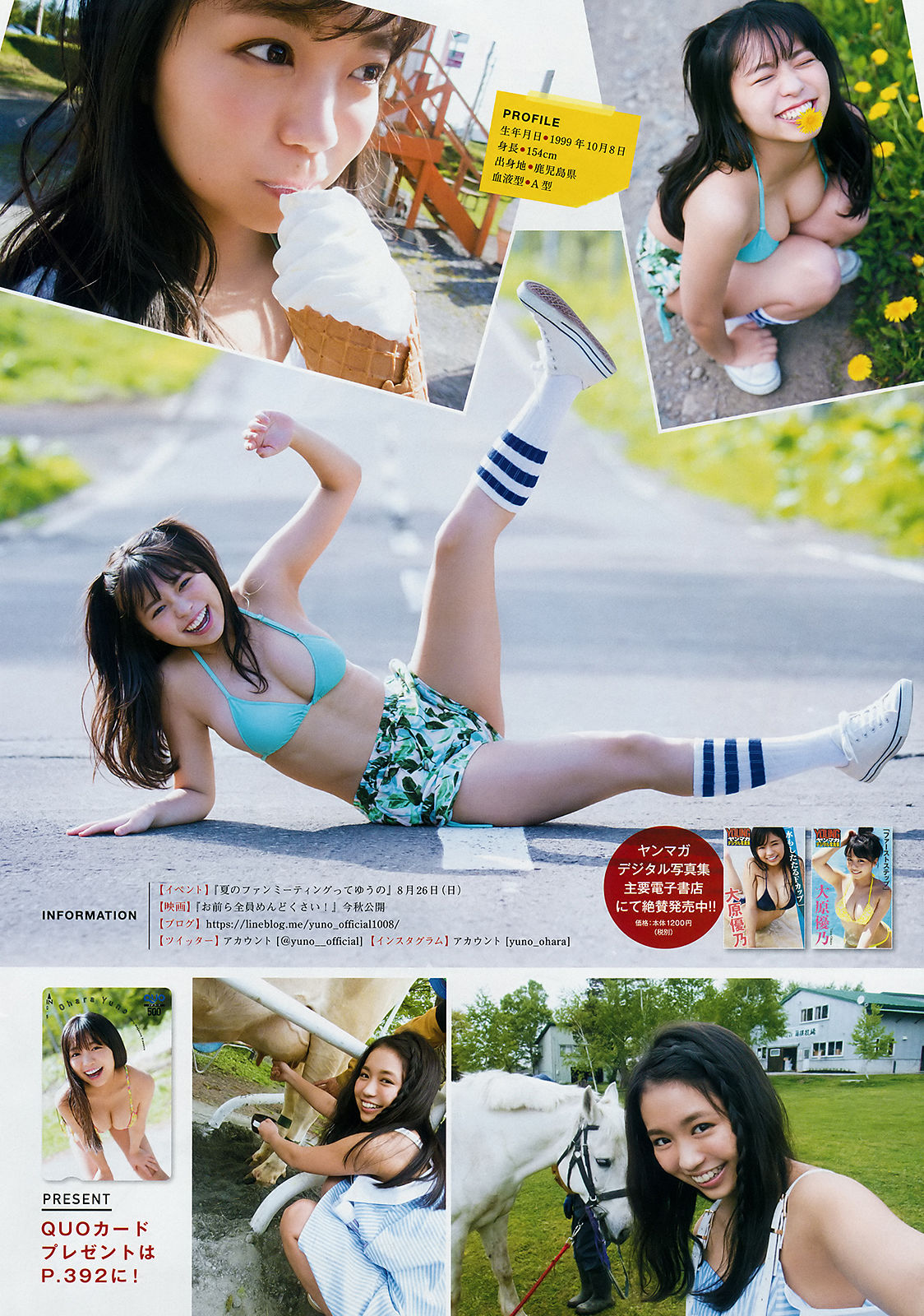 2018年No.30 大原優乃 日向カリーナ-图2
