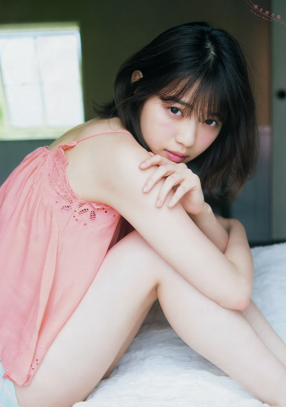 2018年No.33 西野七瀬 石橋蛍-图6