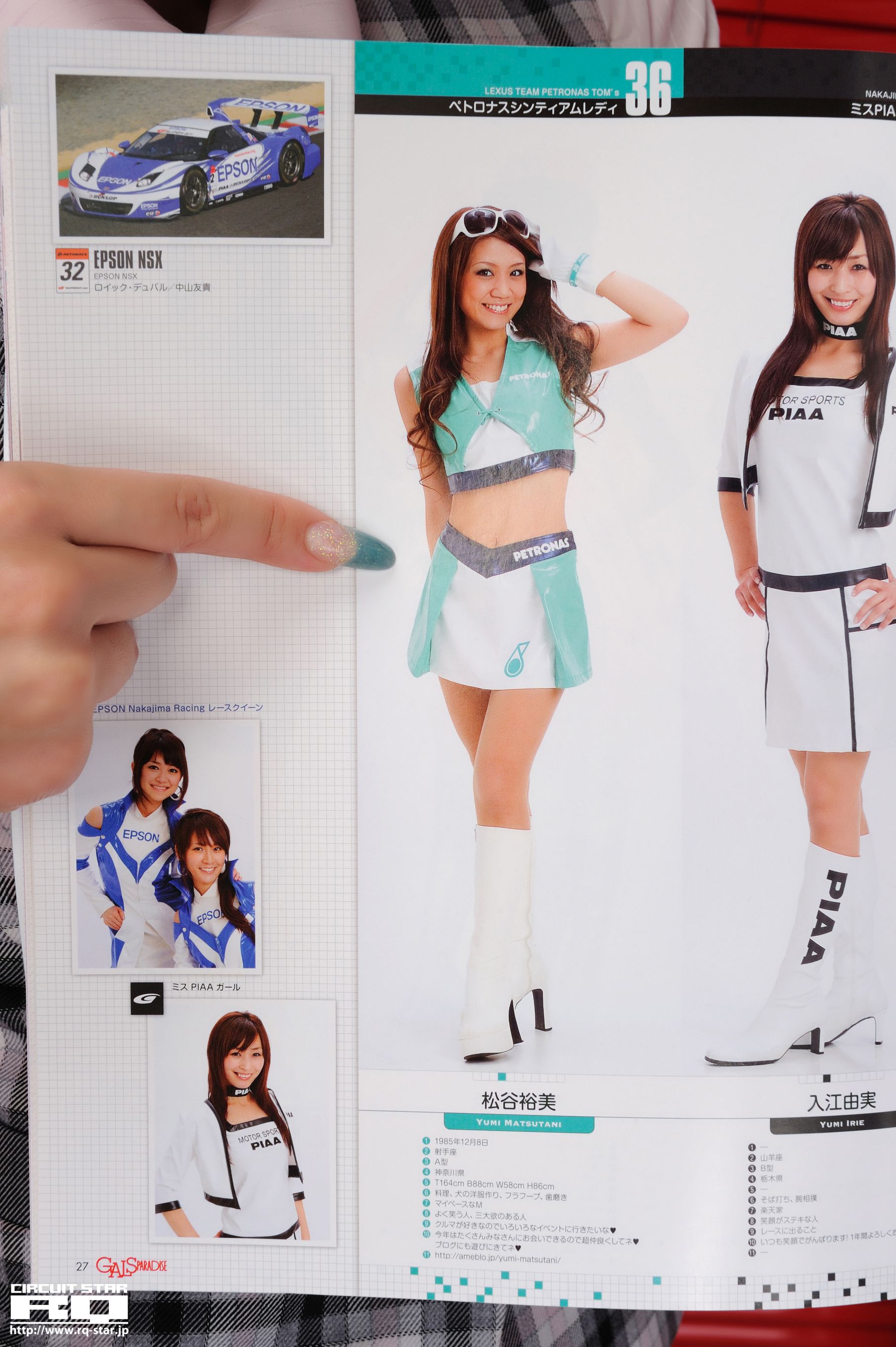 NO.00331 Yumi Matsutani 松谷裕美 Office Lady 写真集-图9