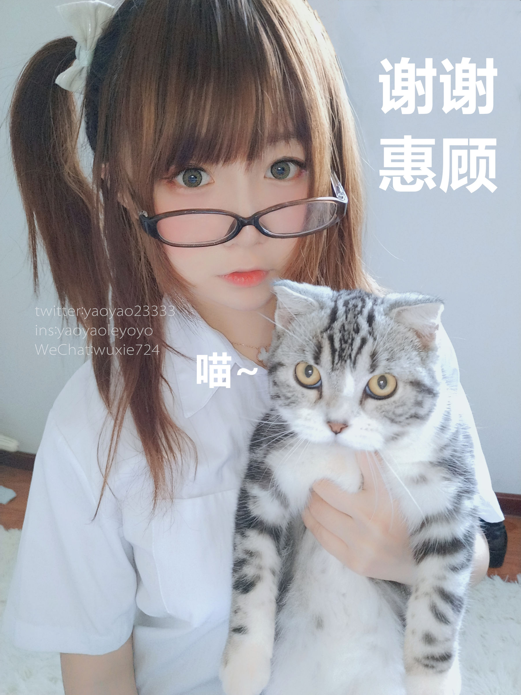 摇摇乐yoyo - 清纯JK小学妹-图59