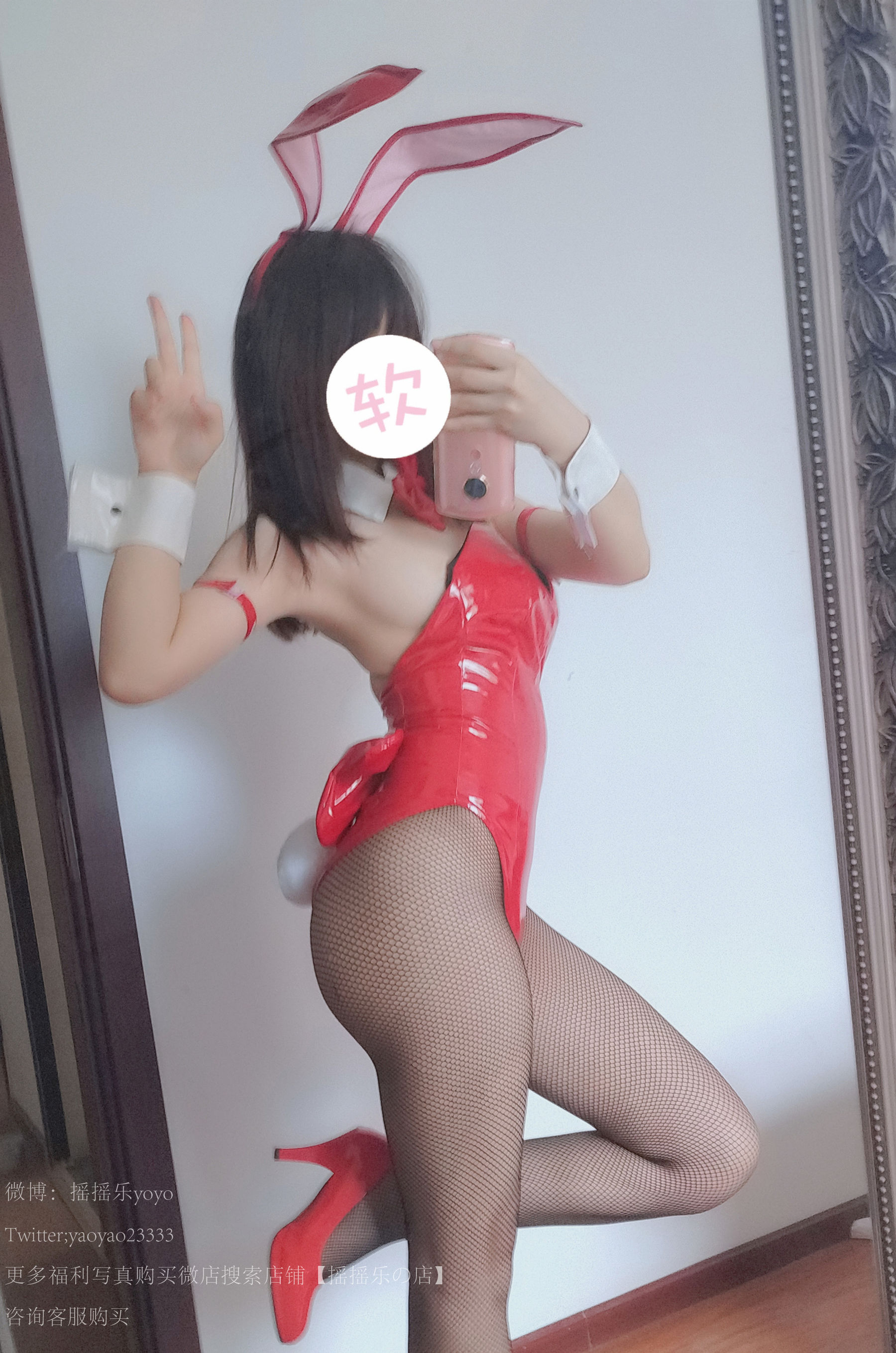 摇摇乐yoyo - 兔女郎黑网袜-图112