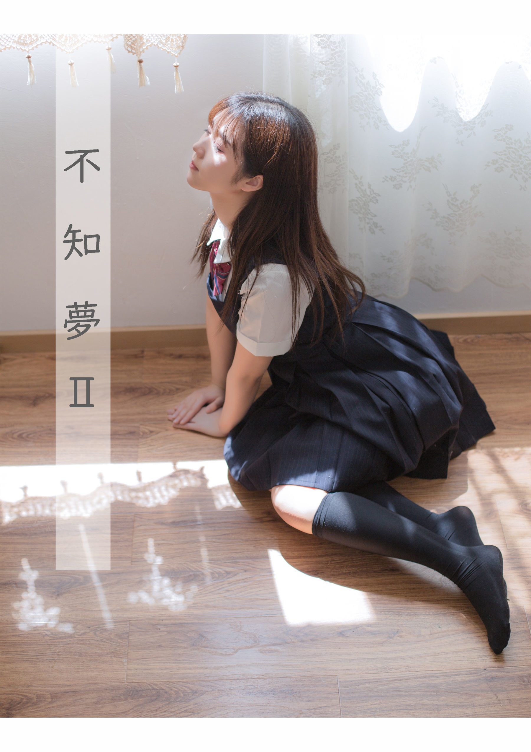 微博福利姬镜酱 - 不知梦 制服-图37
