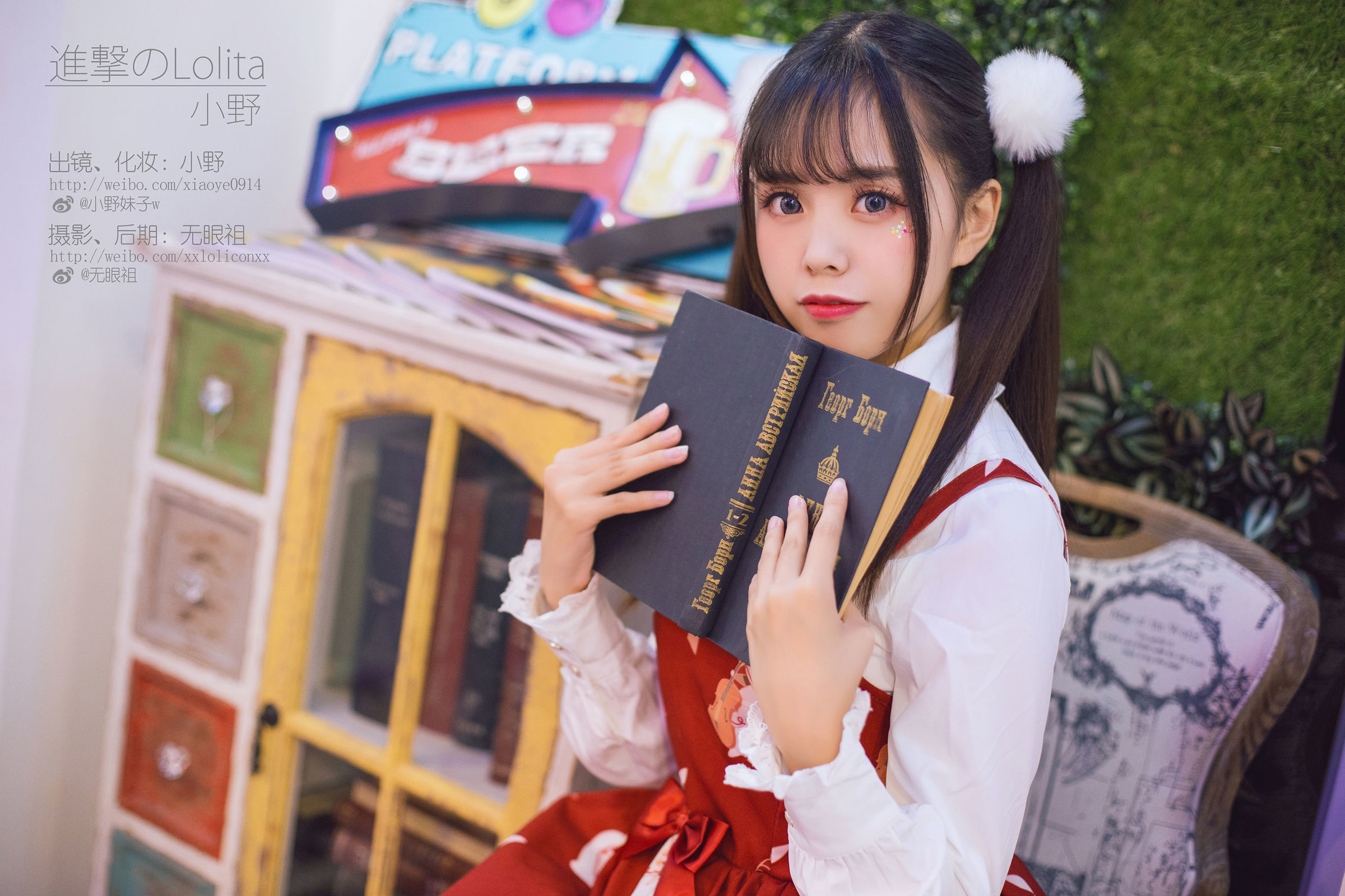 萌系小野妹子w - 洛丽塔-图12
