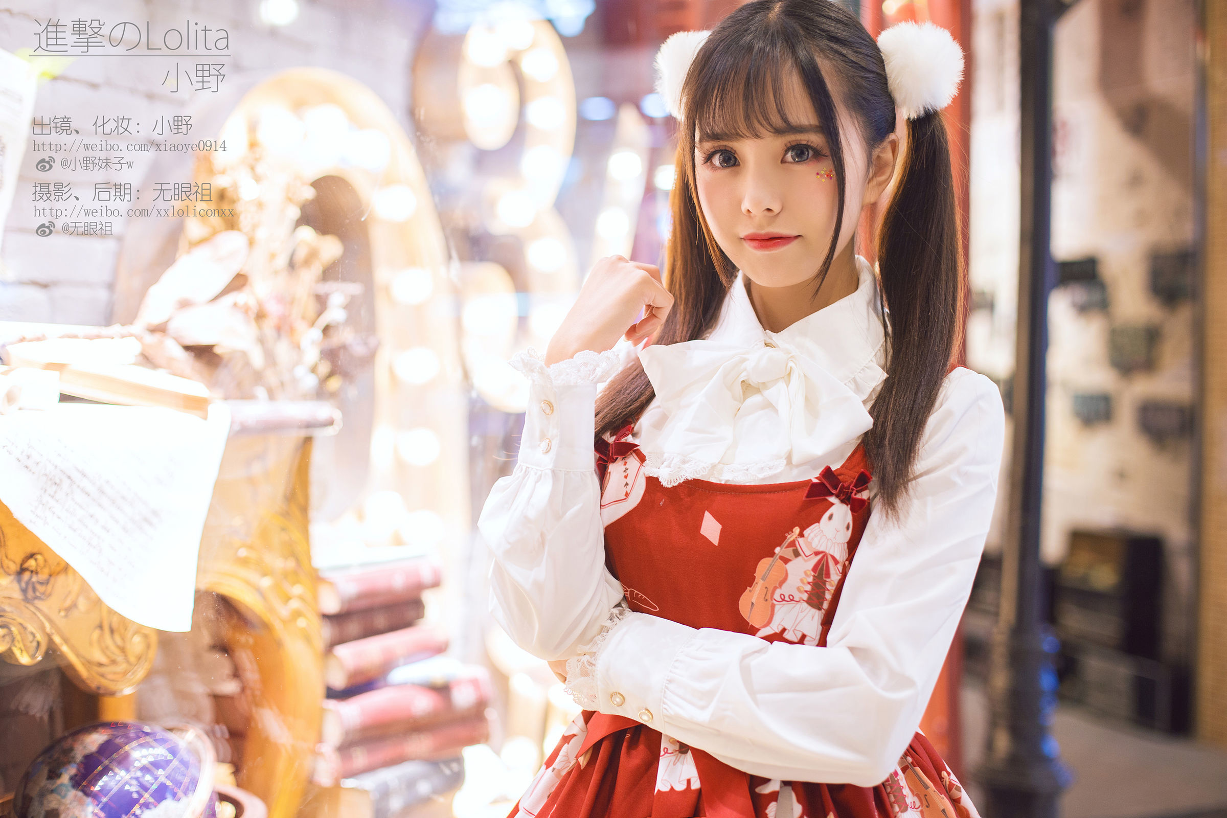 萌系小野妹子w - 洛丽塔-图6
