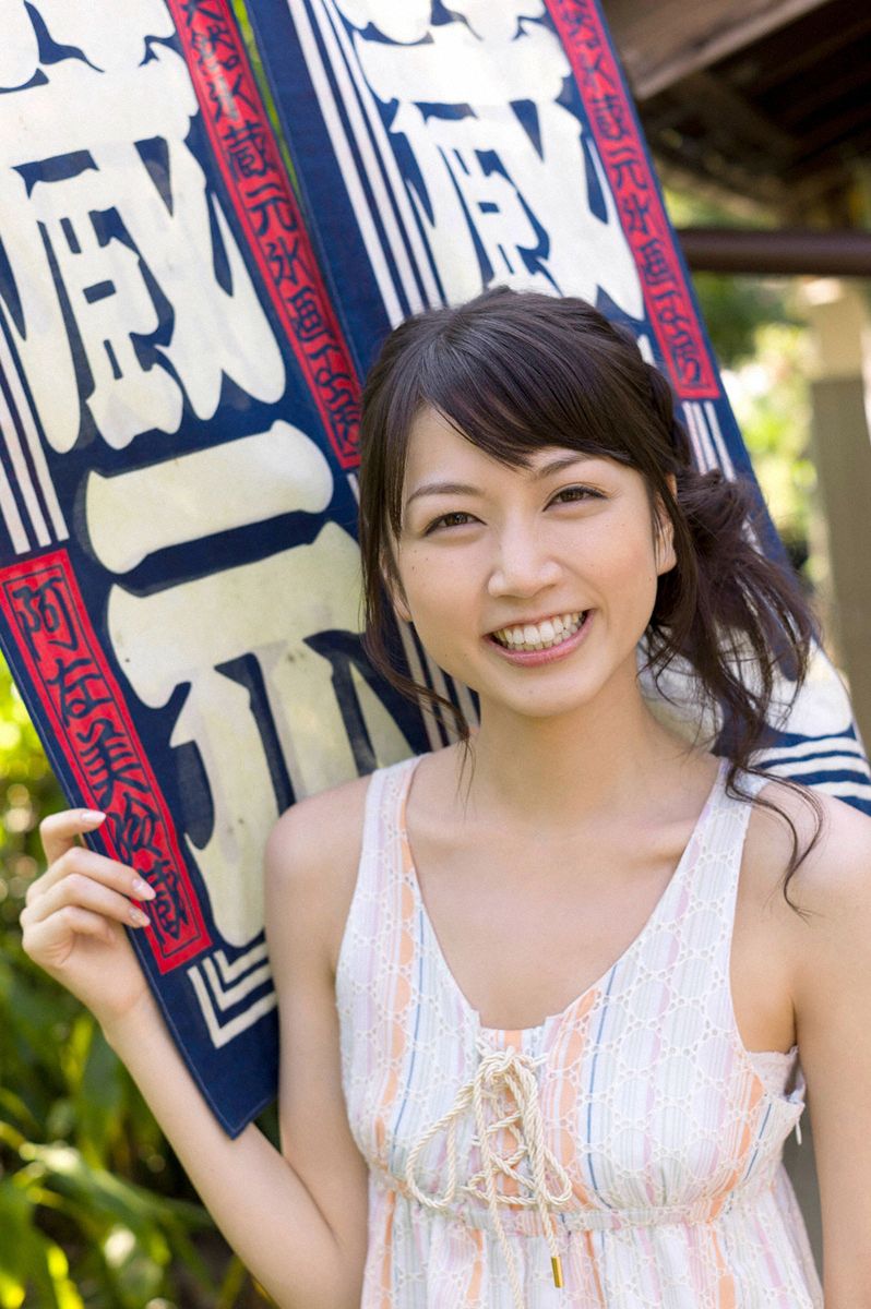 NO.95 Chihiro Terada 寺田千寻/寺田ちひろ-图144