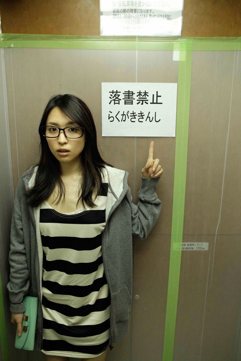 NO.99 Mei Kurokawa 黑川芽以-图231