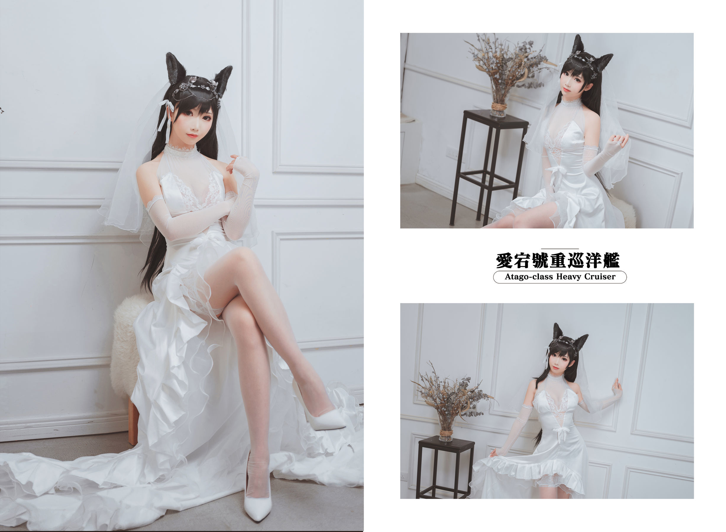 面饼仙儿 - 爱宕花嫁-图0