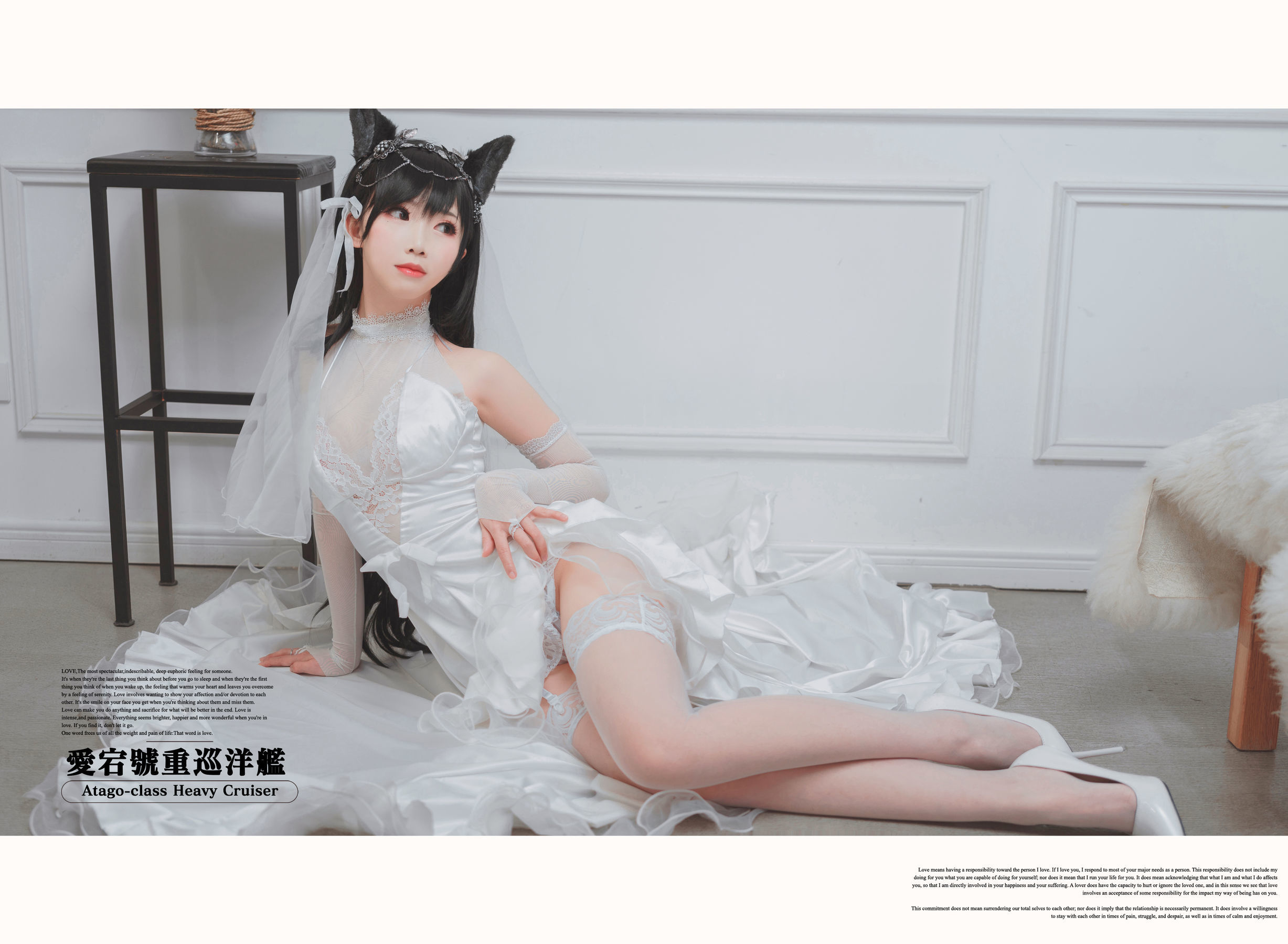 面饼仙儿 - 爱宕花嫁-图1