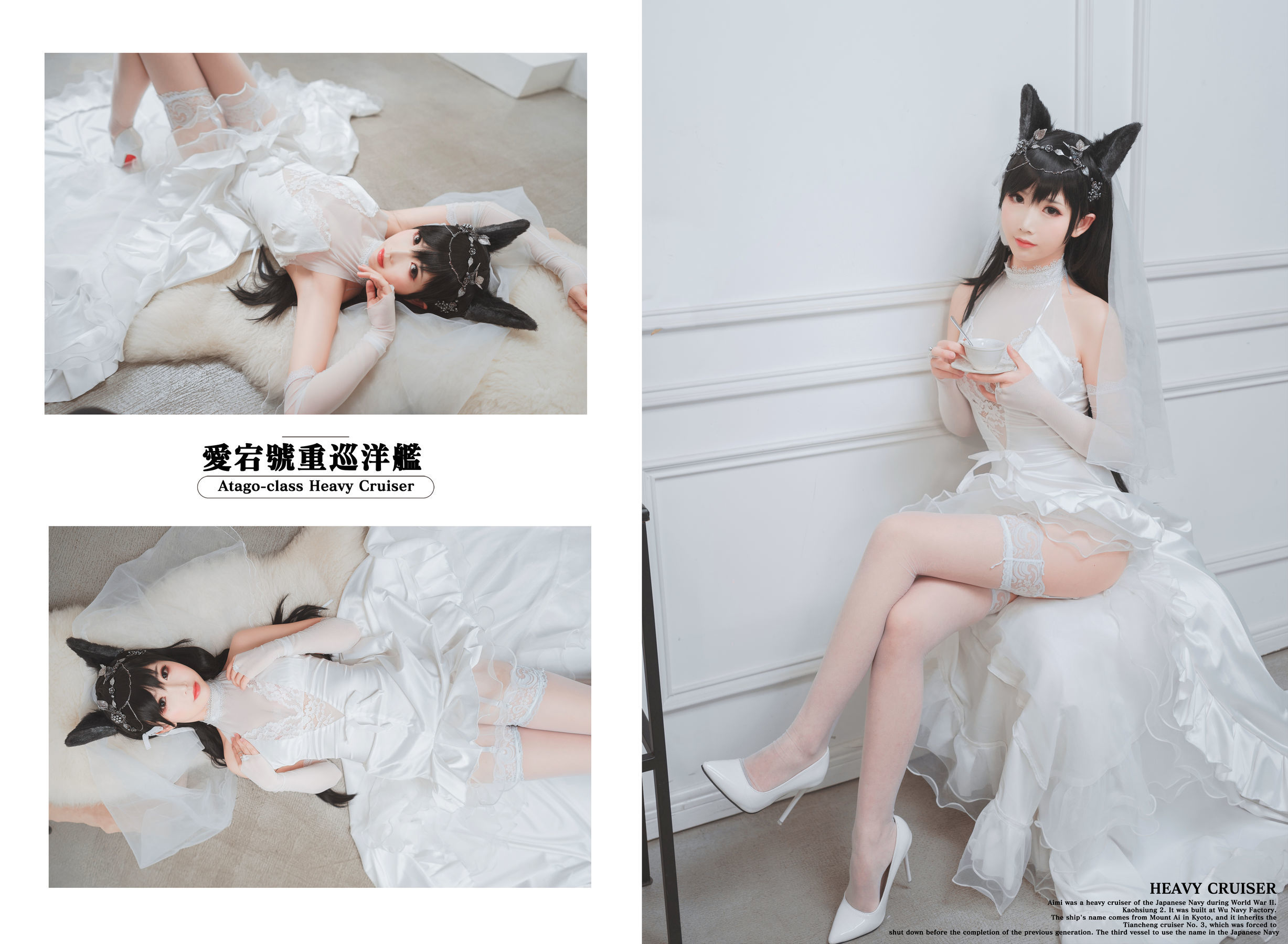 面饼仙儿 - 爱宕花嫁-图2