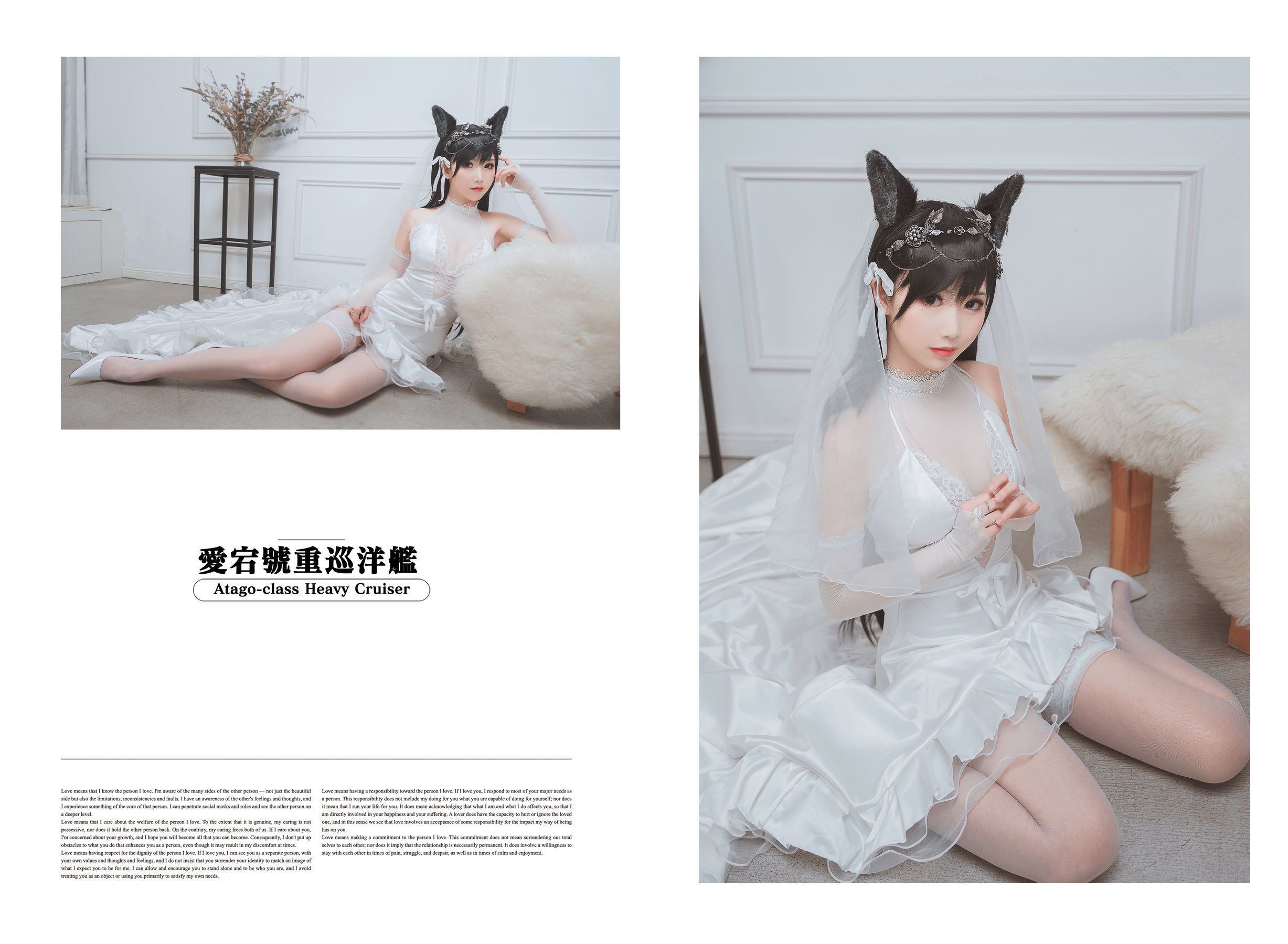 面饼仙儿 - 爱宕花嫁-图5