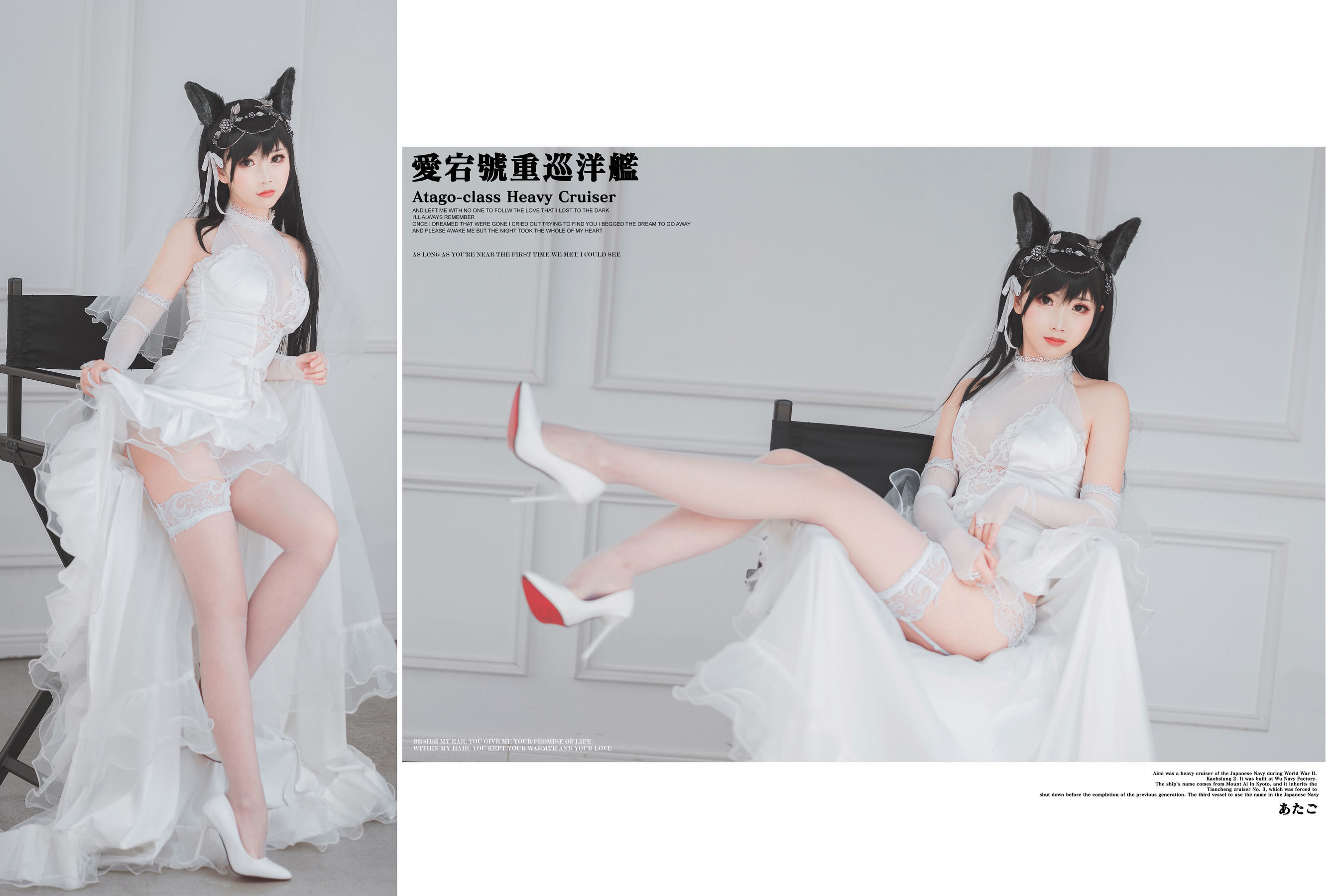 面饼仙儿 - 爱宕花嫁-图8