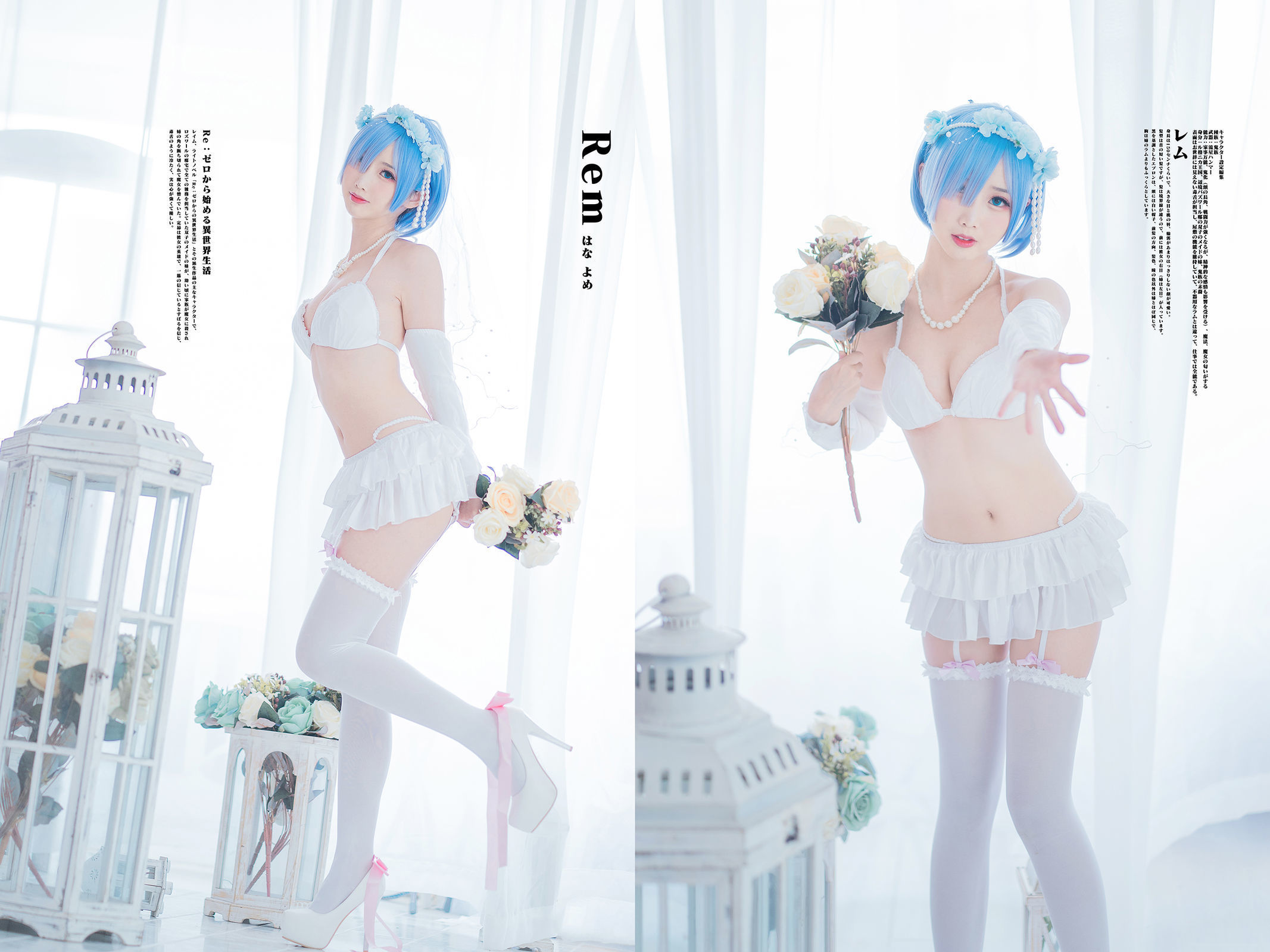 面饼仙儿 - 花嫁蕾姆-图24