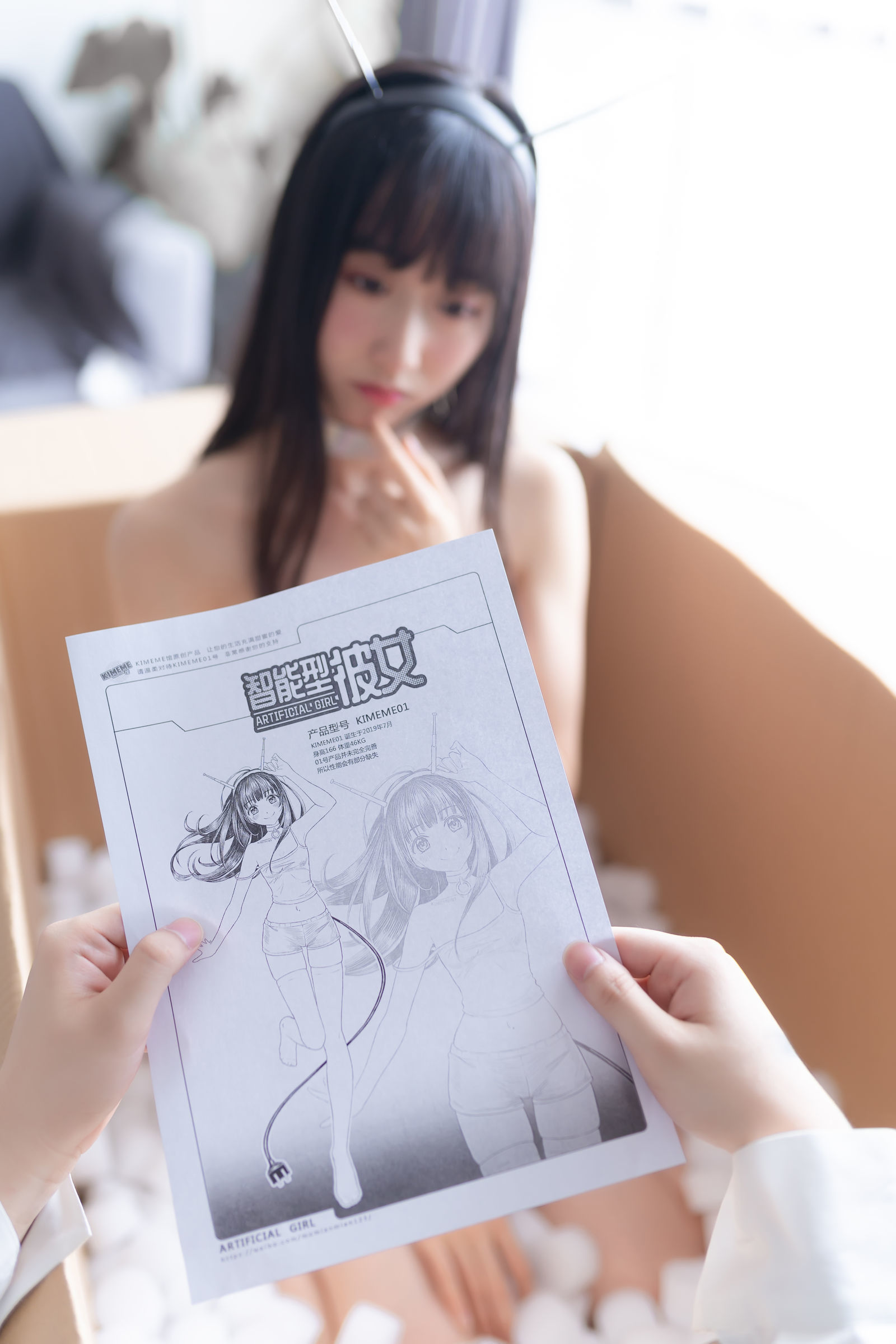 木绵绵OwO - 智能型彼女-图12