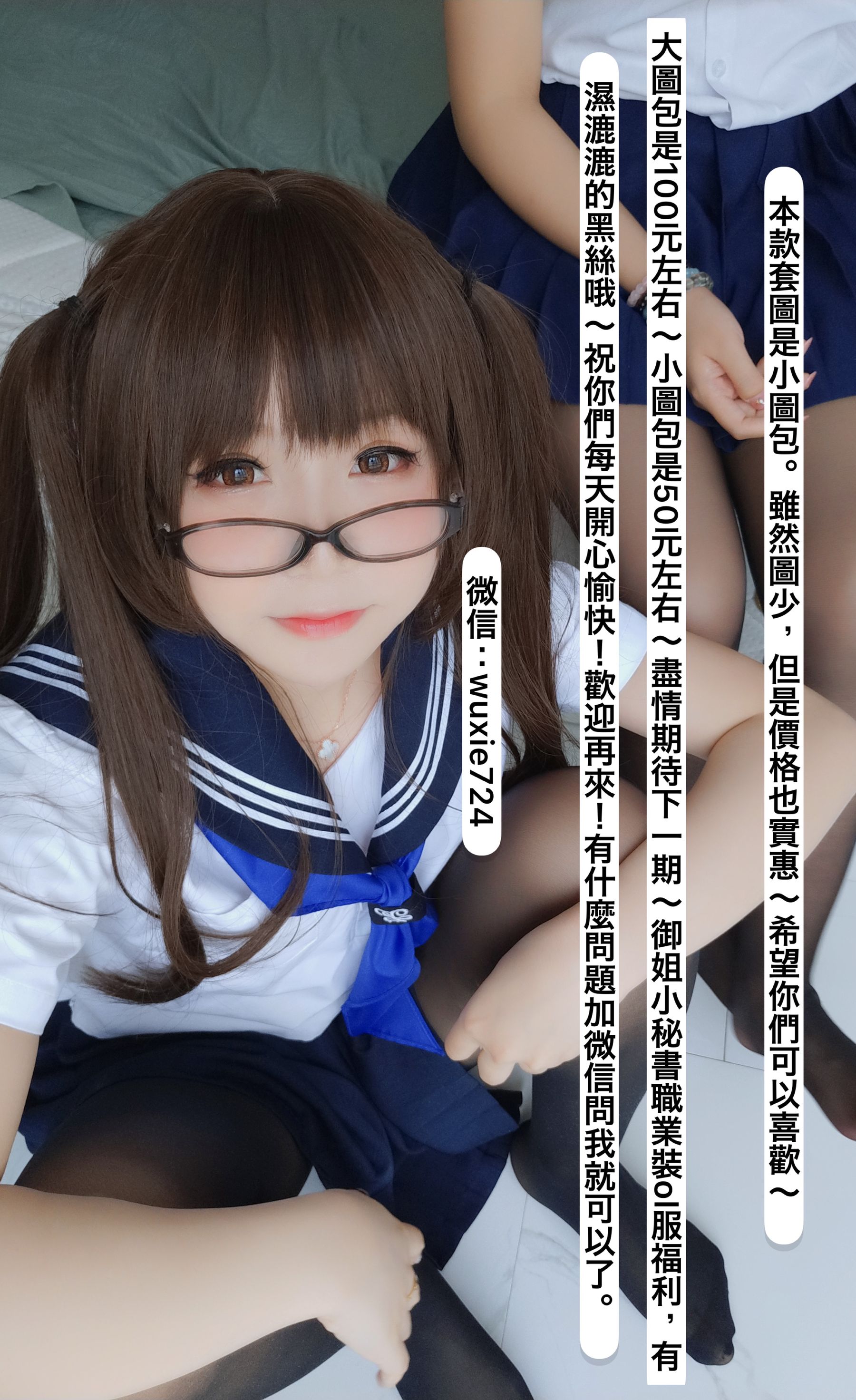 摇摇乐yoyo - 蓝色jk-图36