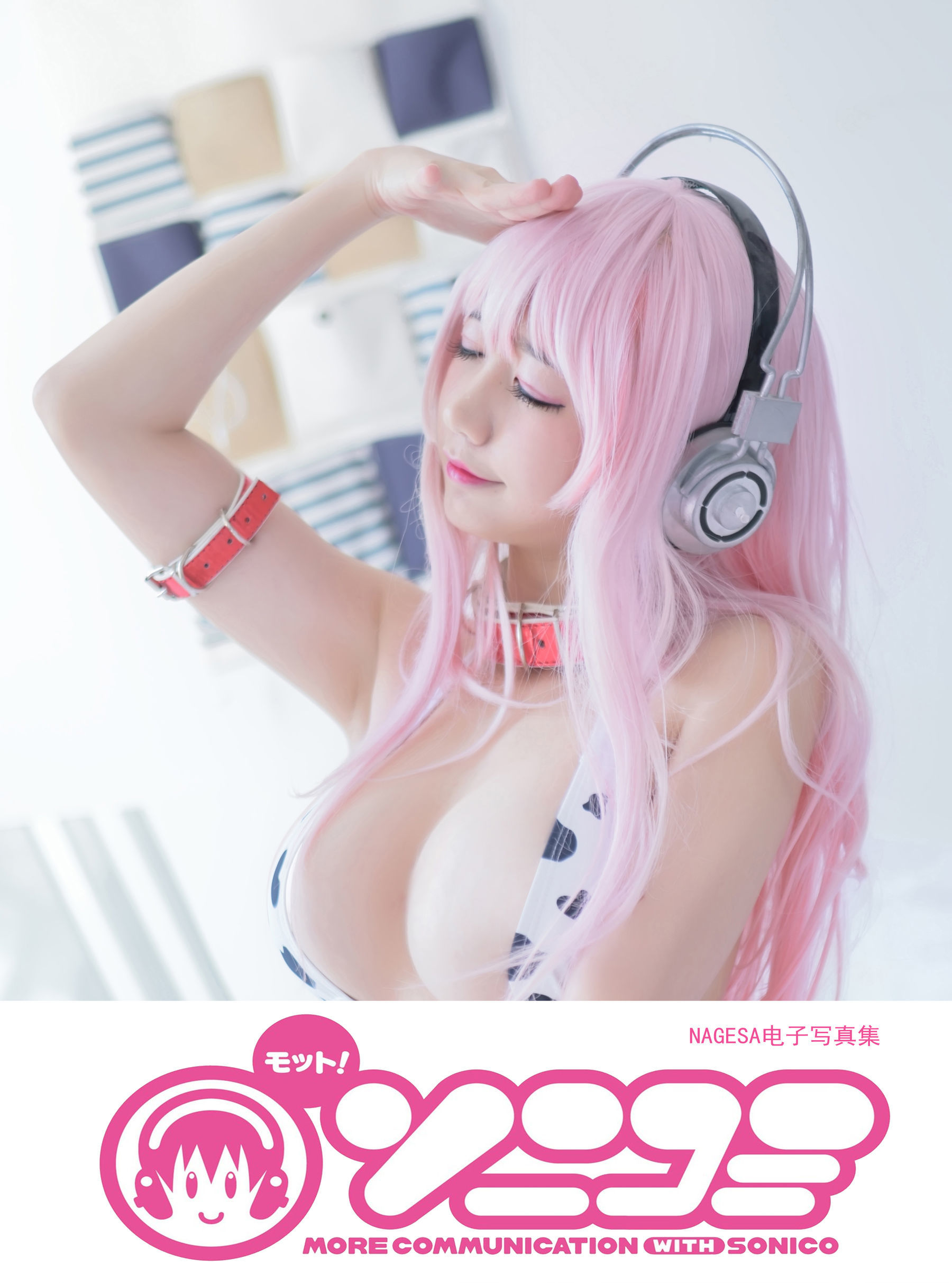 NAGISA魔物喵 Super Sonico 索尼子-图0
