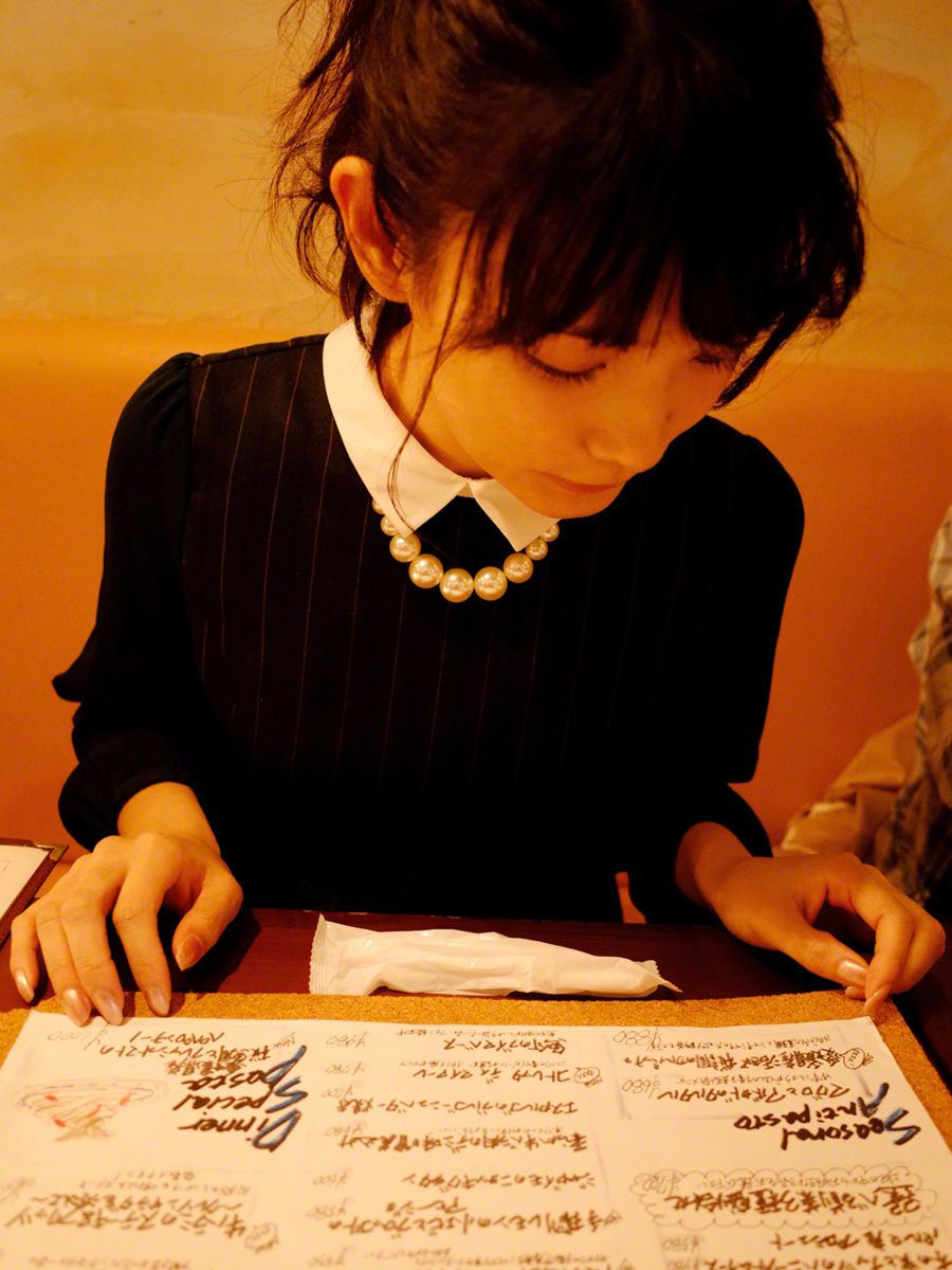 NO.137 Erica Tonooka 外岡えりか/外冈好梨花-图81