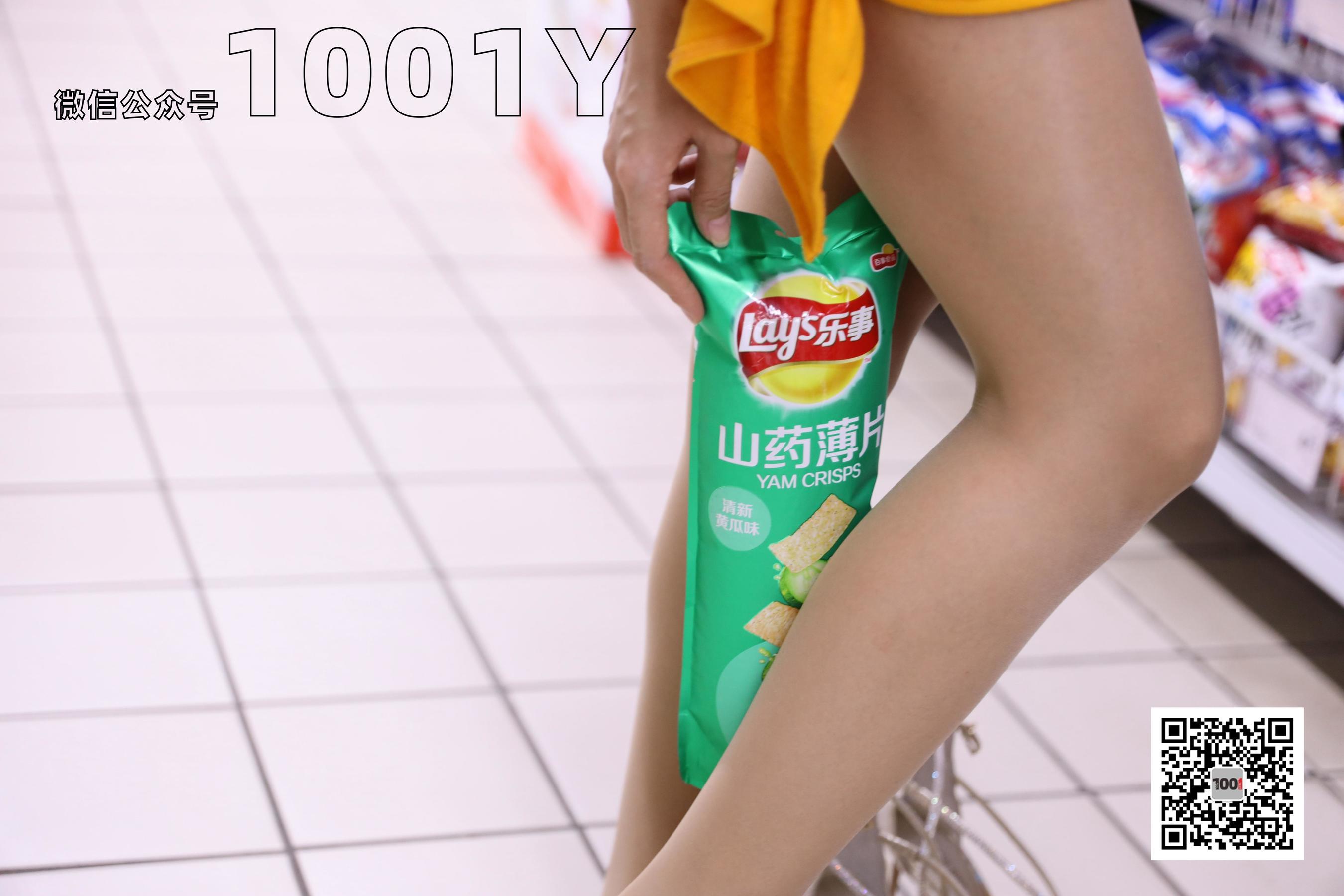 Lucy 《超市购物2》-图8