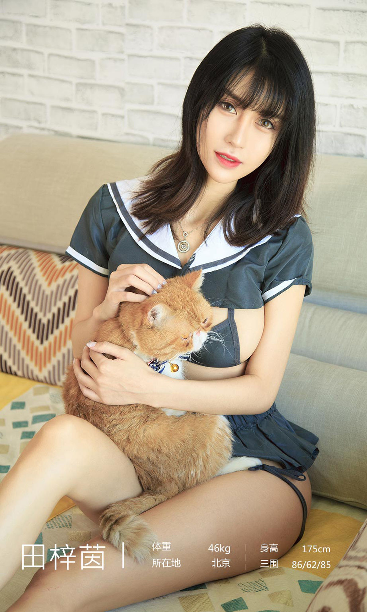 No.1618 田梓茵 犯规的御姐-图3