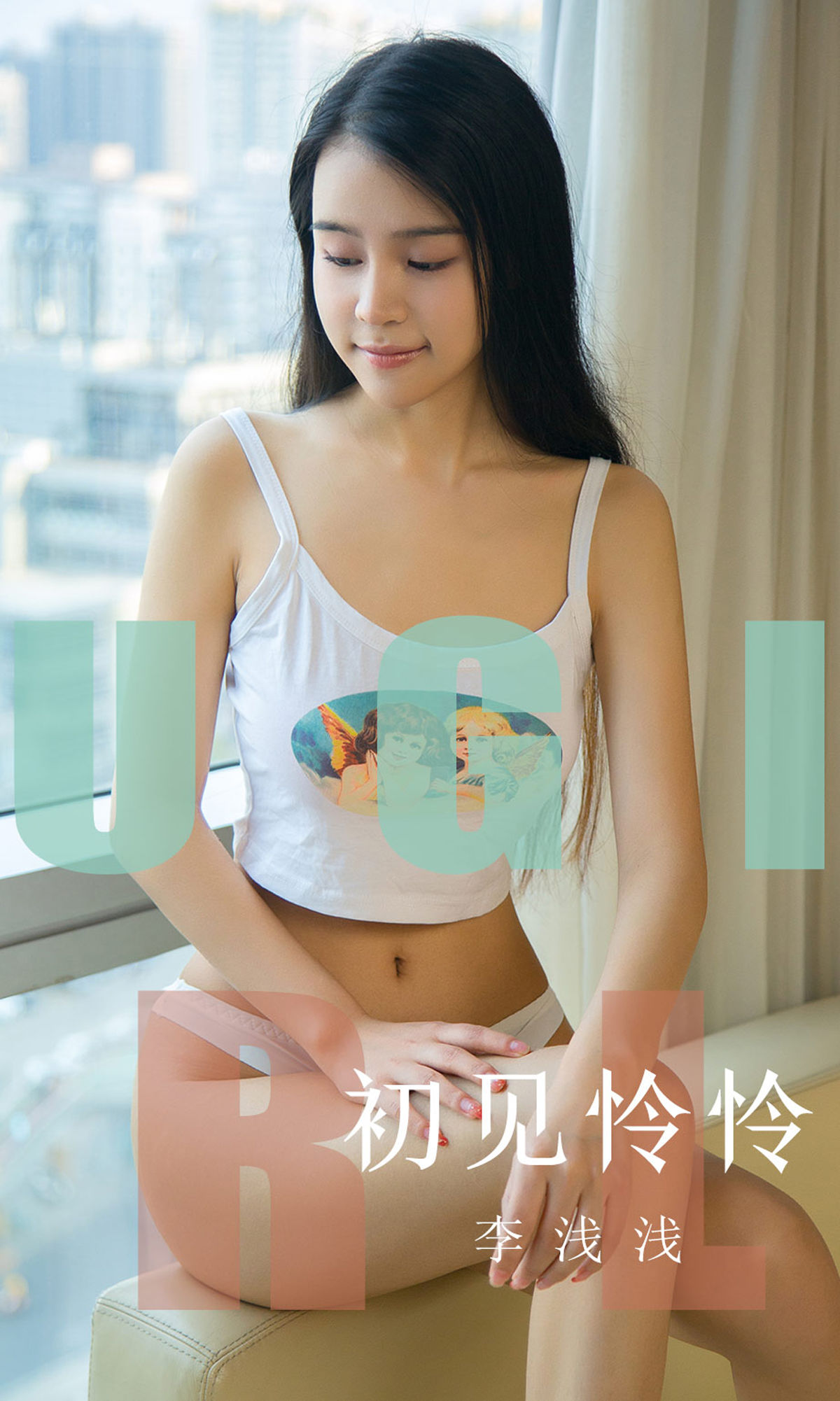 No.1622 李浅浅 初见怜怜-图0