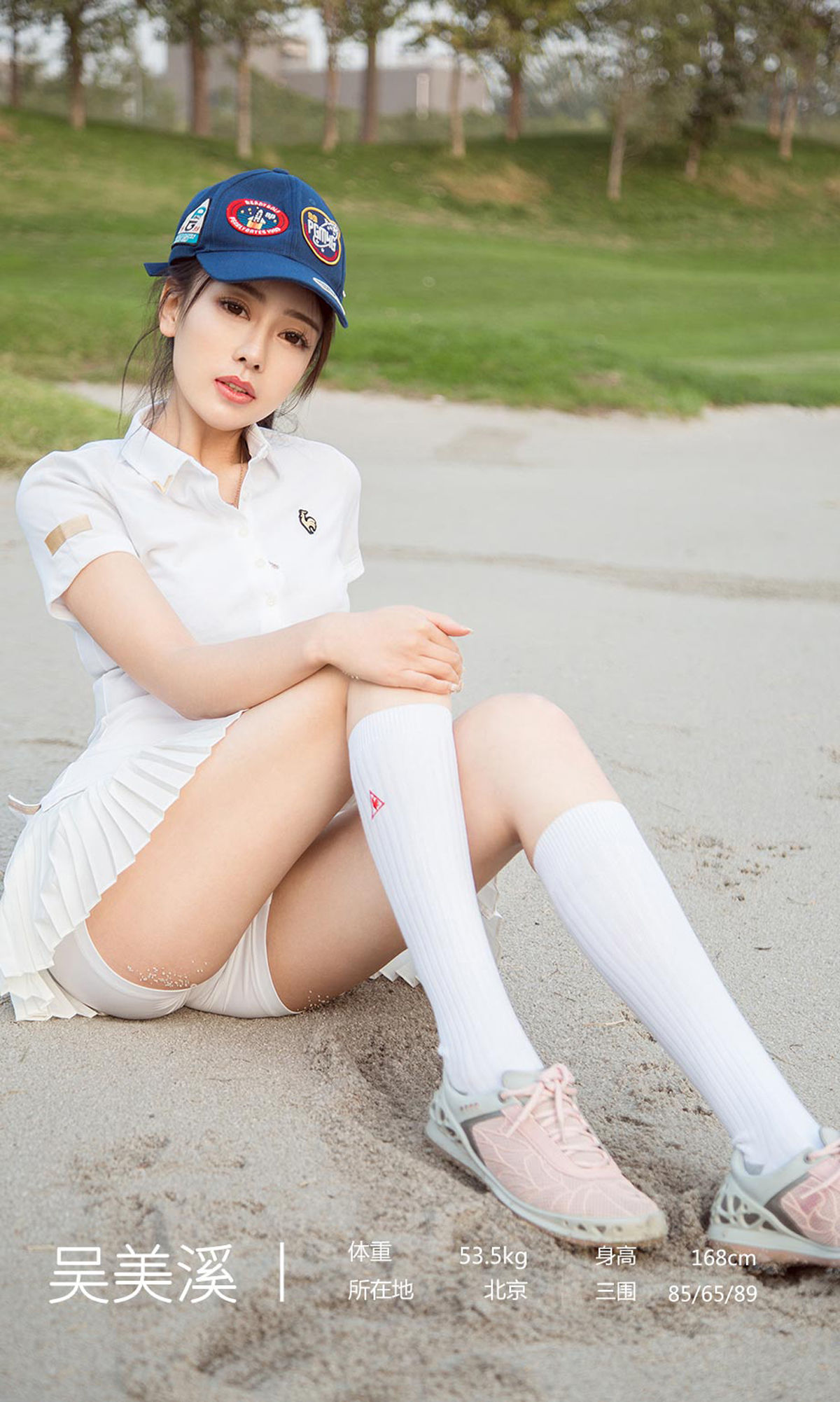 No.1624 吴美溪 傲慢是罪-图29