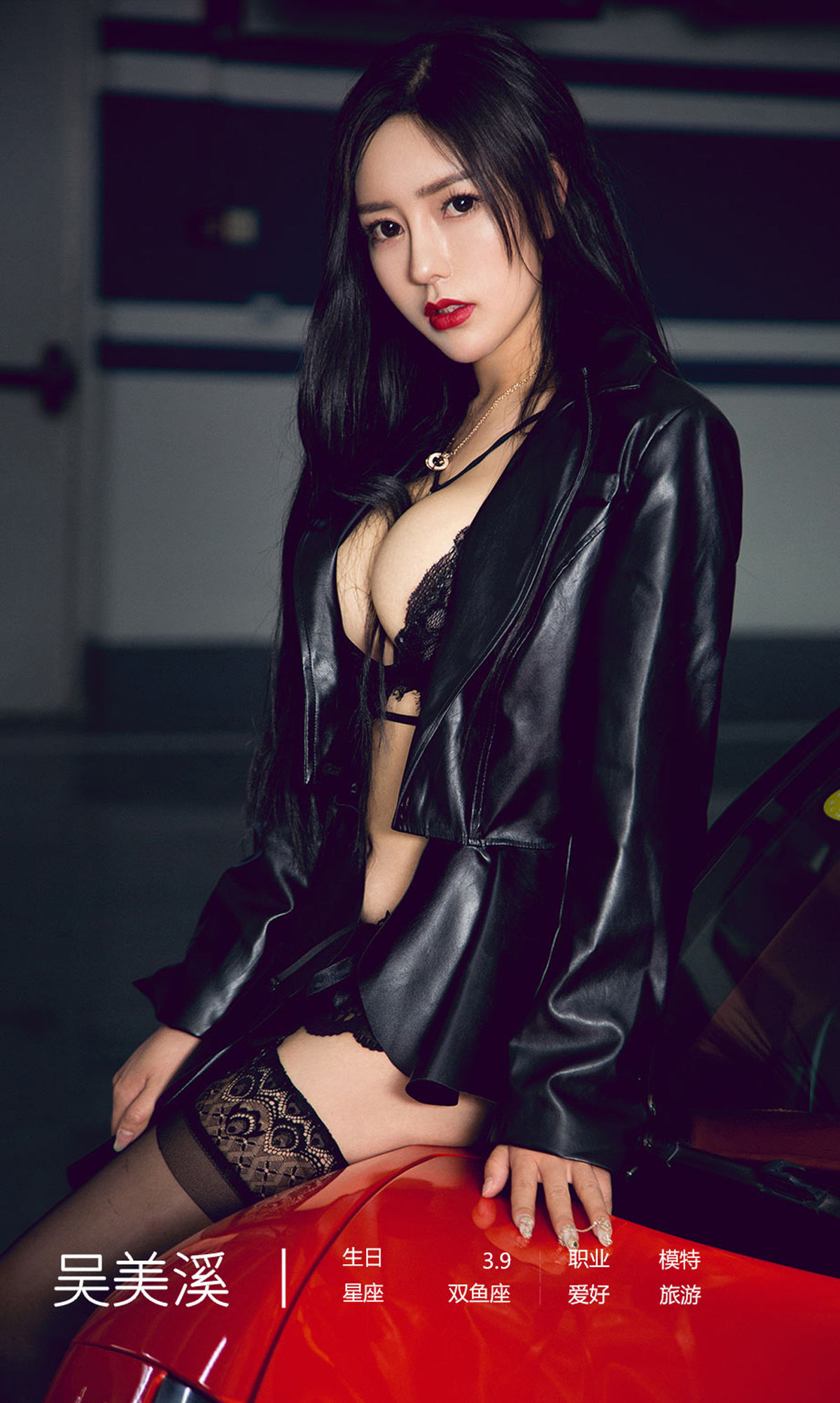 No.1624 吴美溪 傲慢是罪-图31