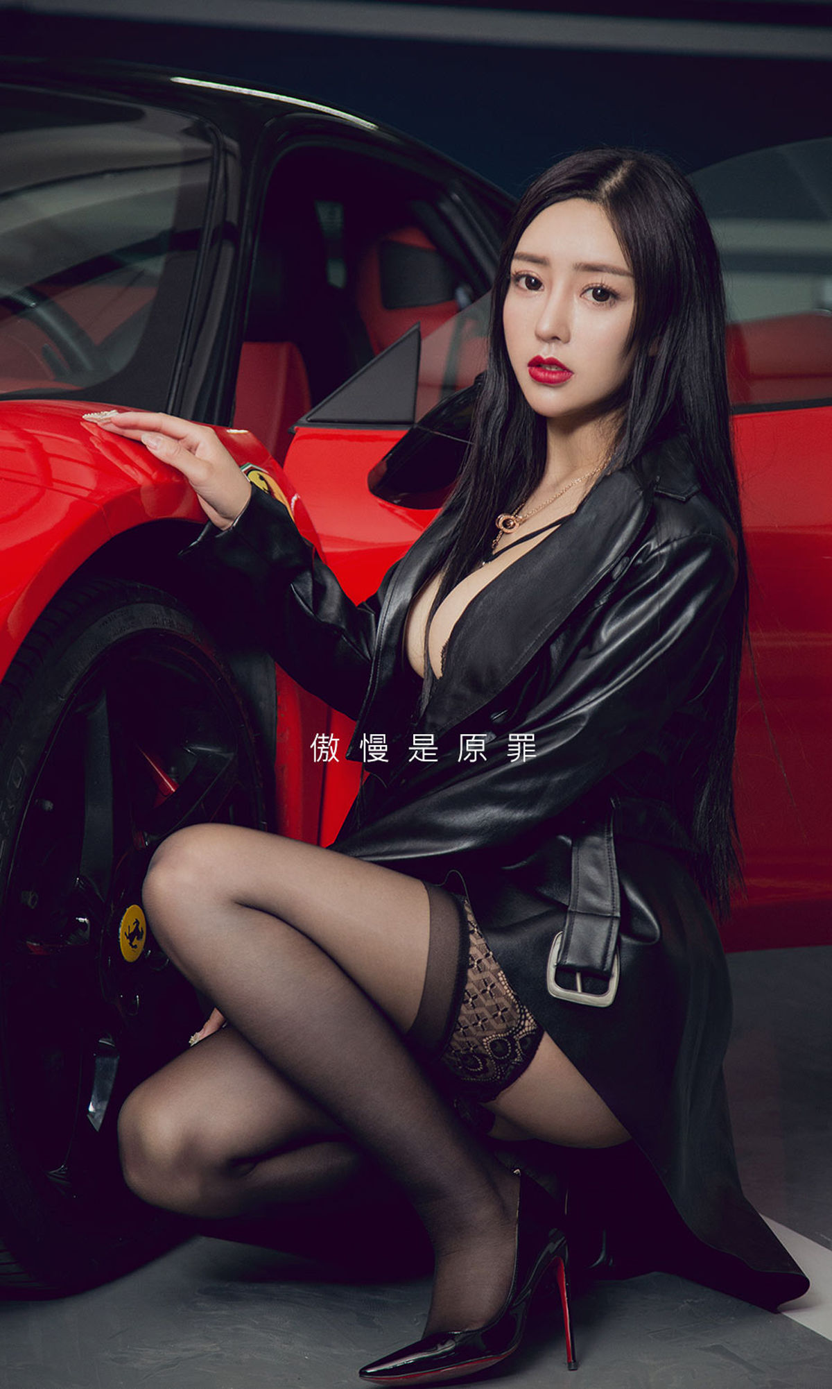 No.1624 吴美溪 傲慢是罪-图4