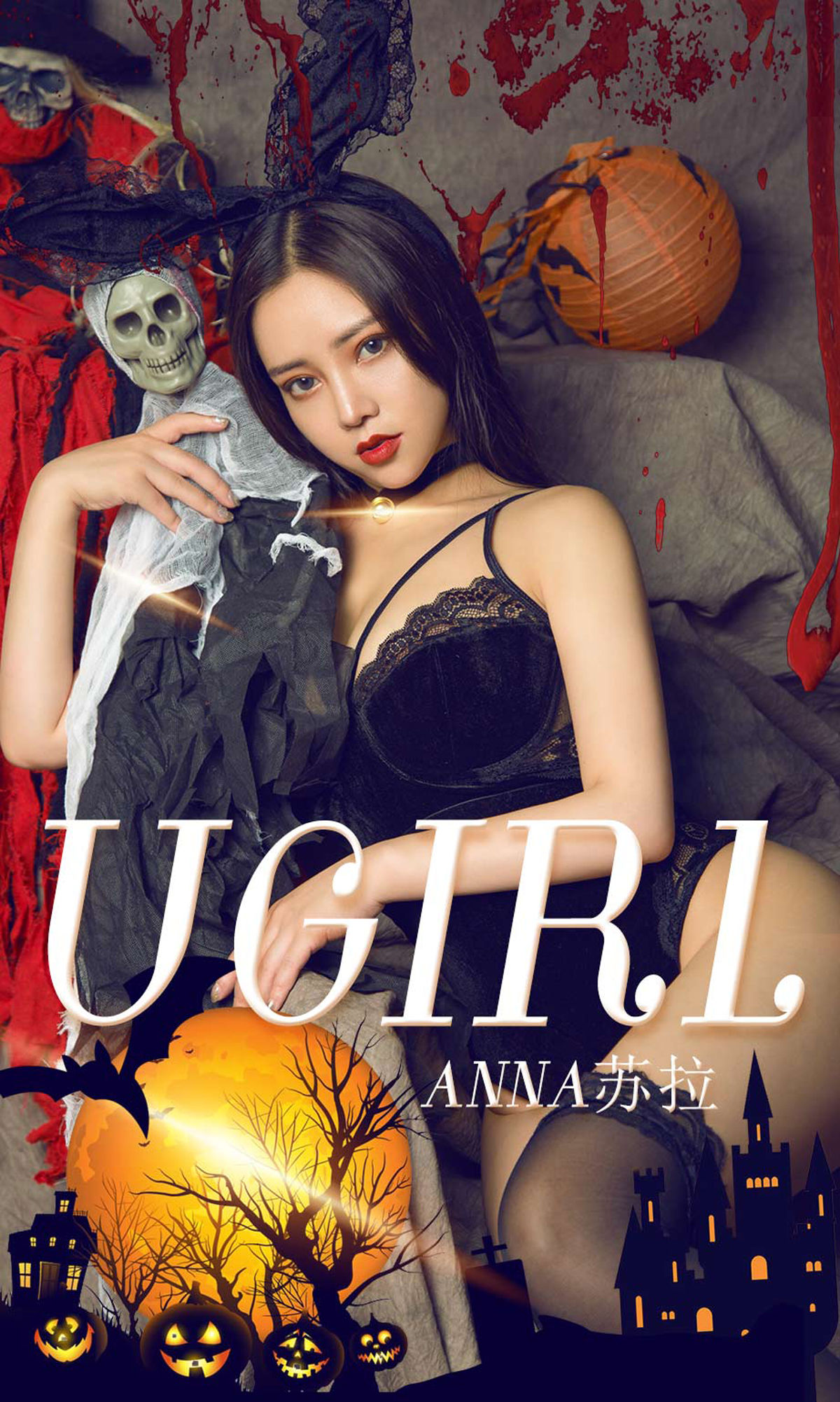 No.1625 Anna苏拉 性感的要命-图0