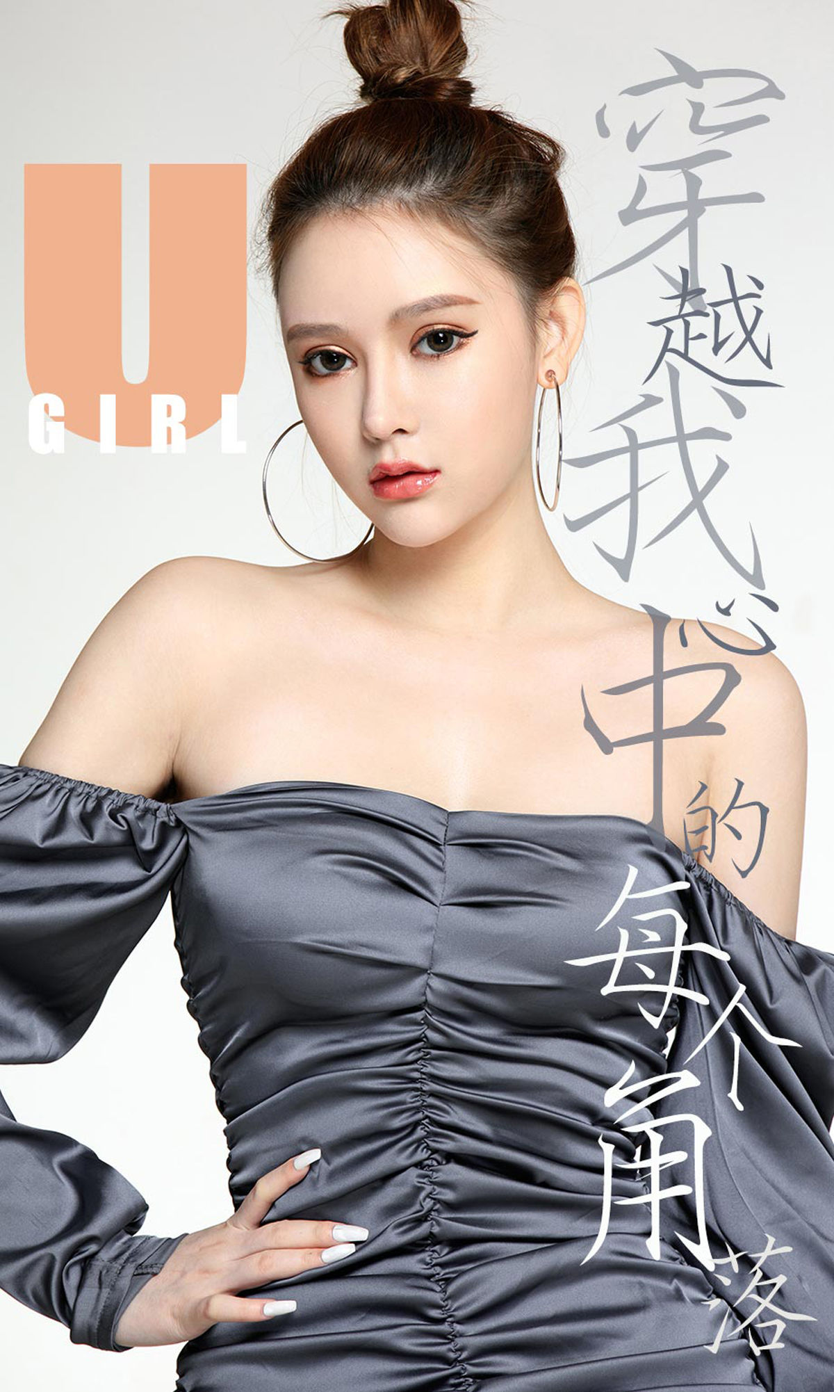 No.1638 Coral 穿越我心中的每个角落-图0