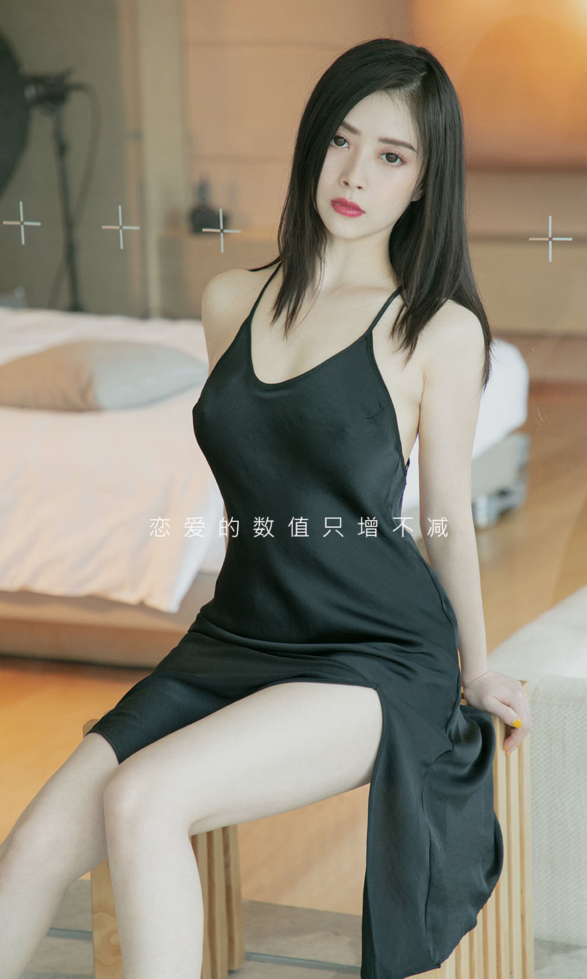 No.1639 惠惠子 恋爱惠率-图18