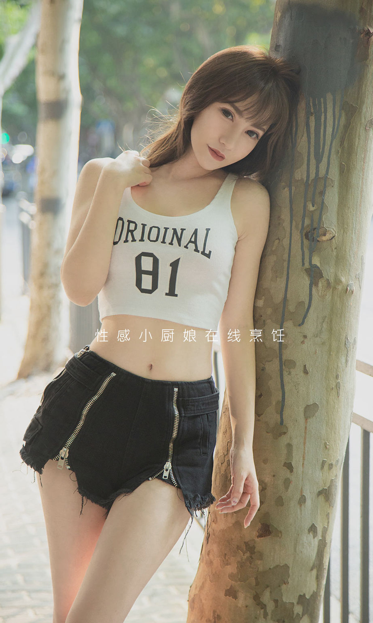 No.1645 夏玲蔓 姐姐好饿-图28