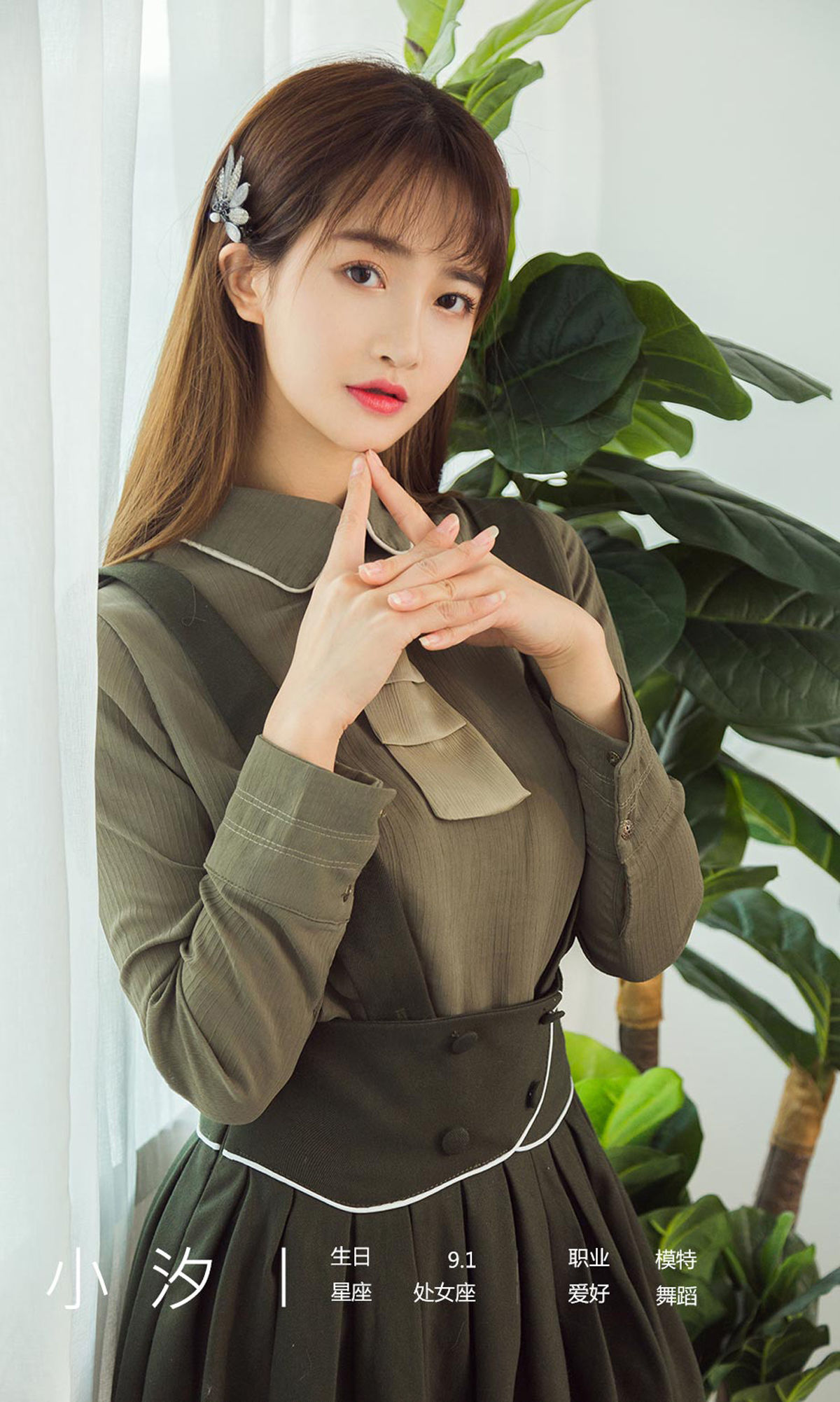 No.1657 小汐 十二月的你-图5