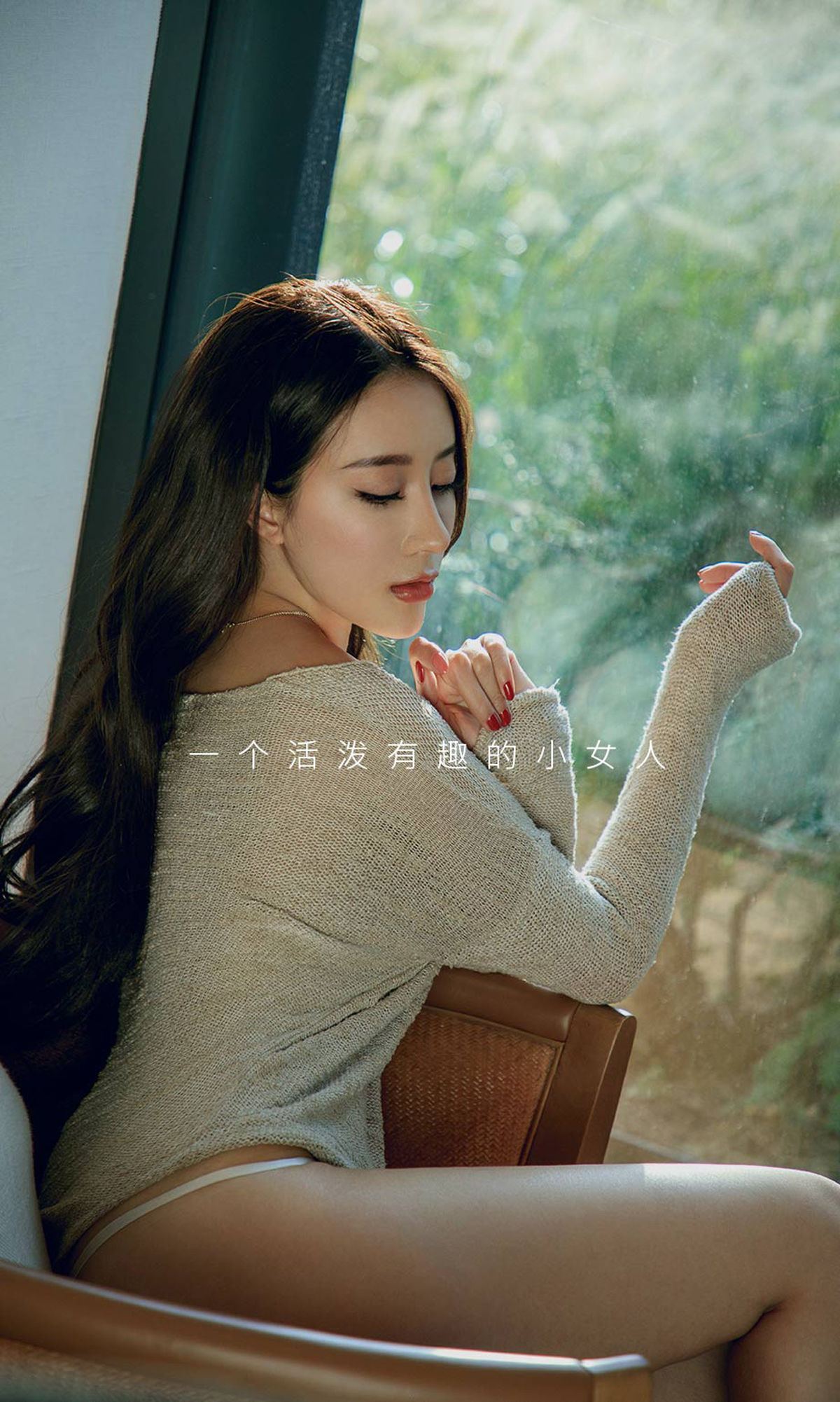 No.1675 筱慧 百变女王-图11