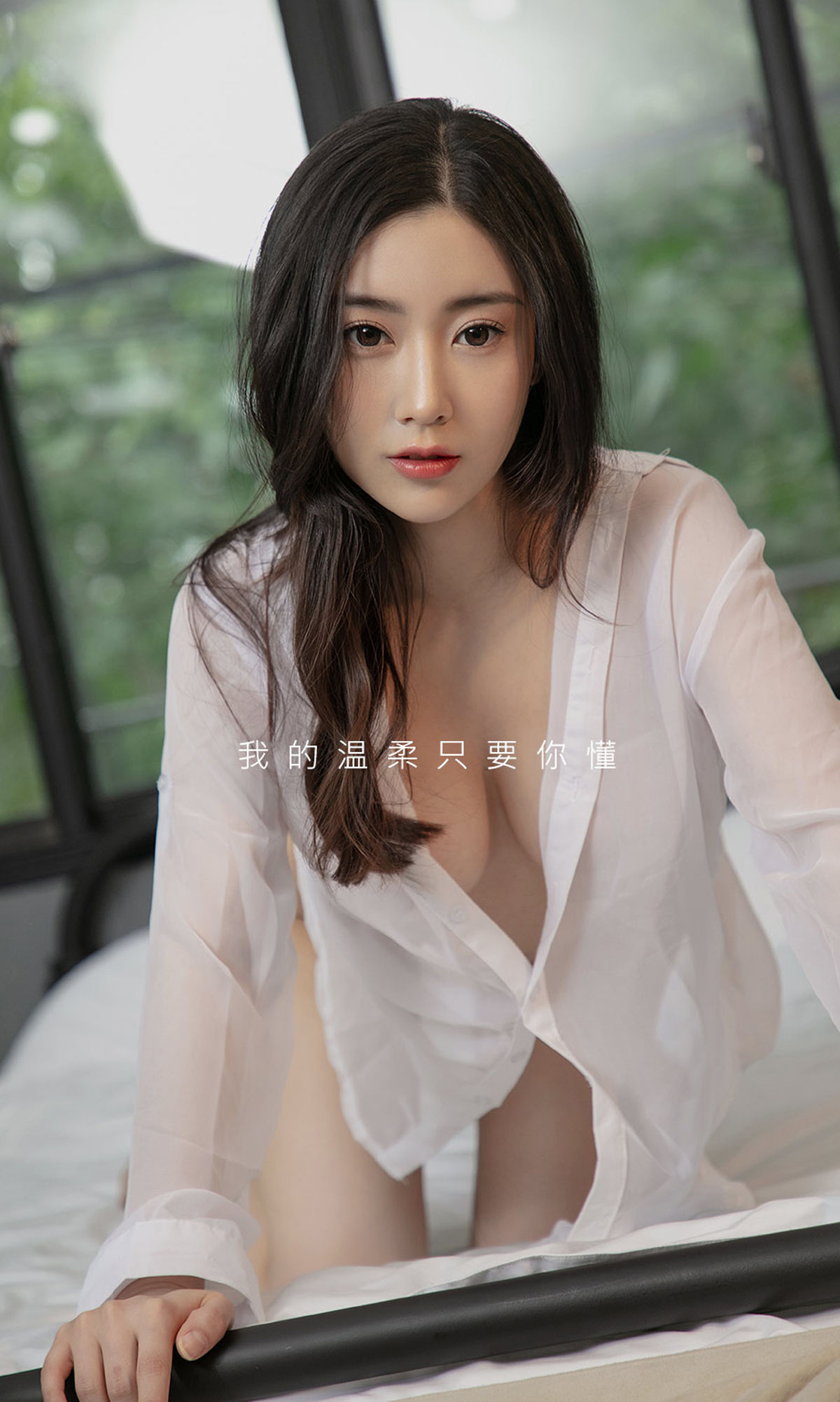 No.1678 小仙 居家小女人-图10