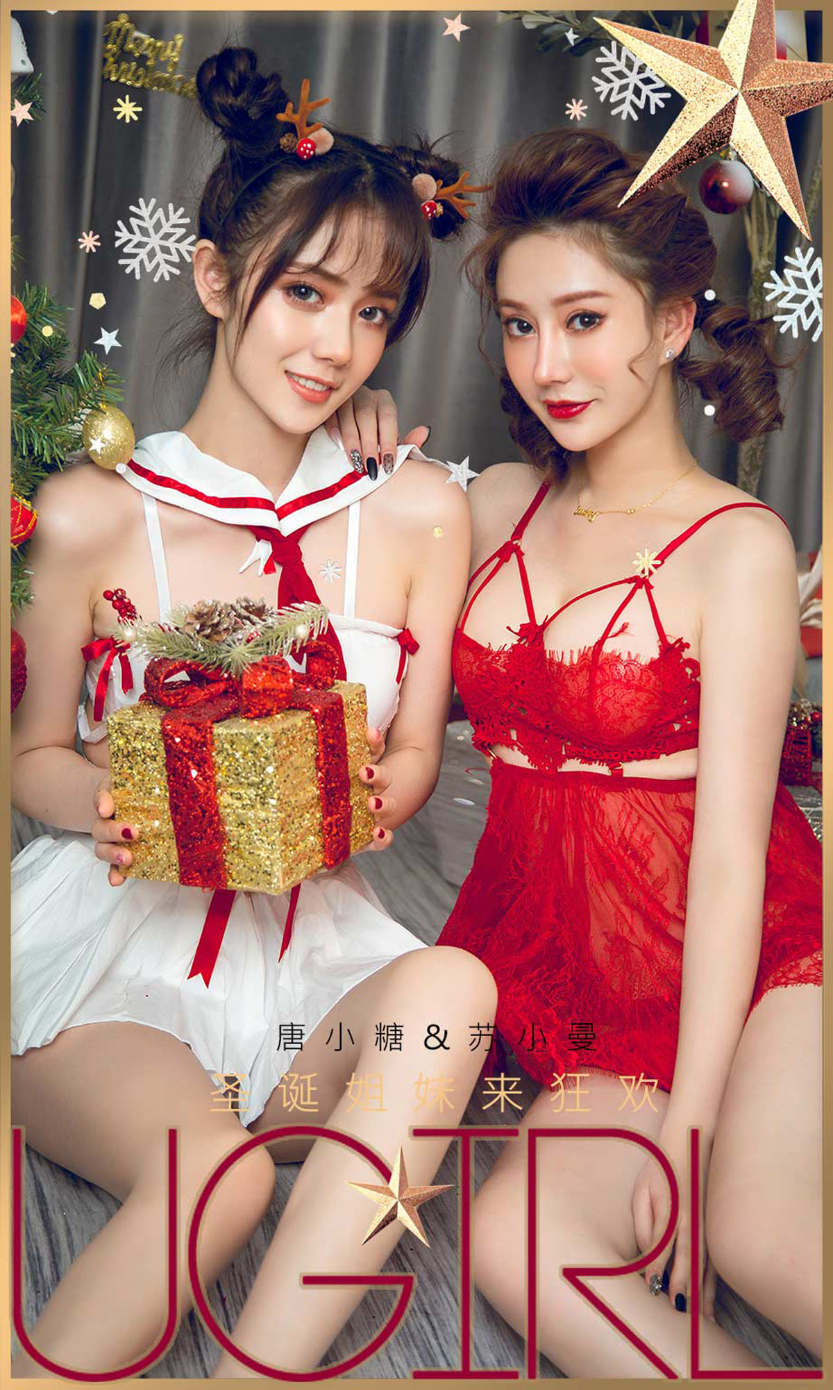 No.1680 苏小曼&唐小糖 圣诞姐妹来狂欢-图0