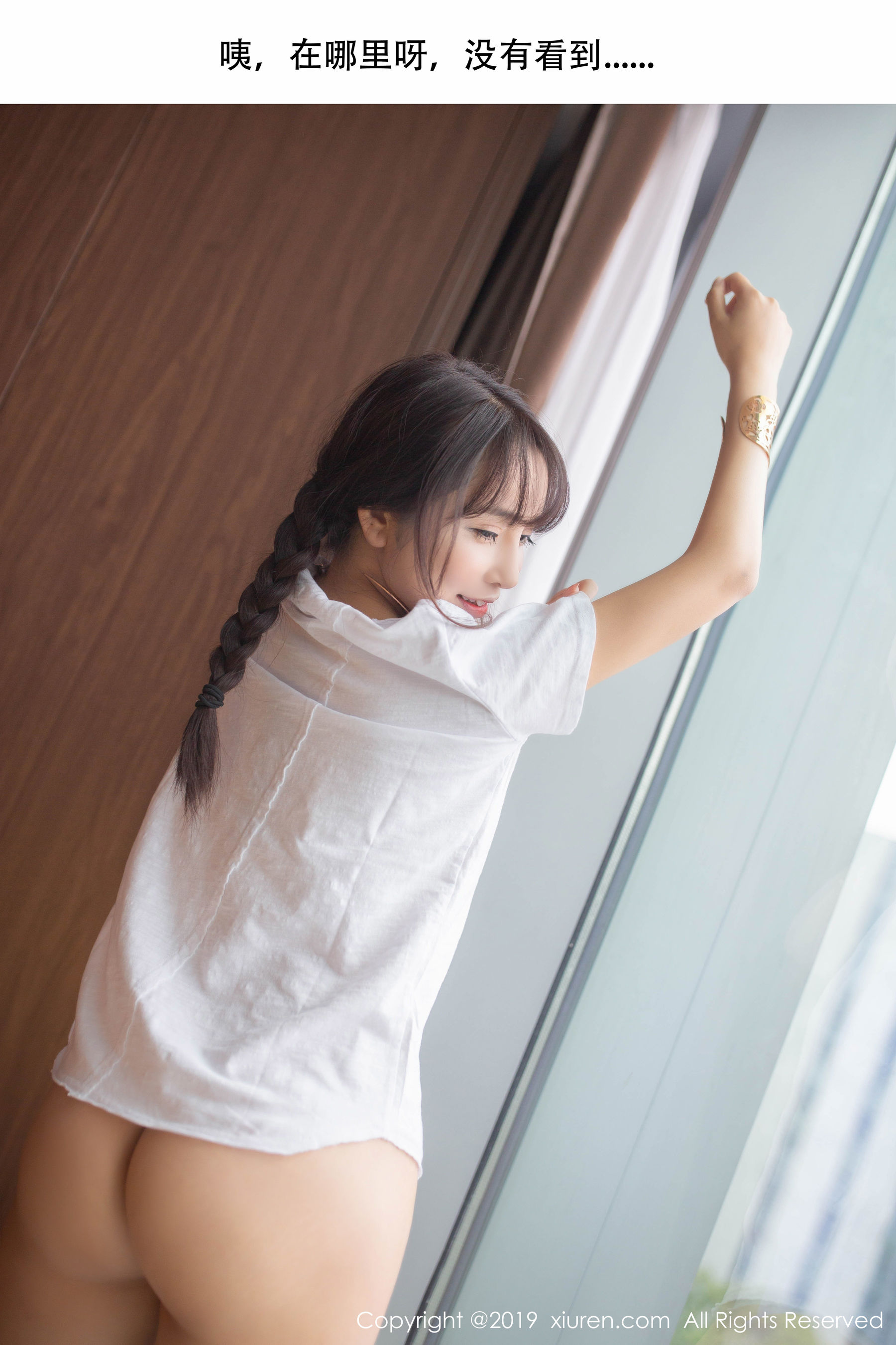 No.1730 陶喜乐_lele-图23