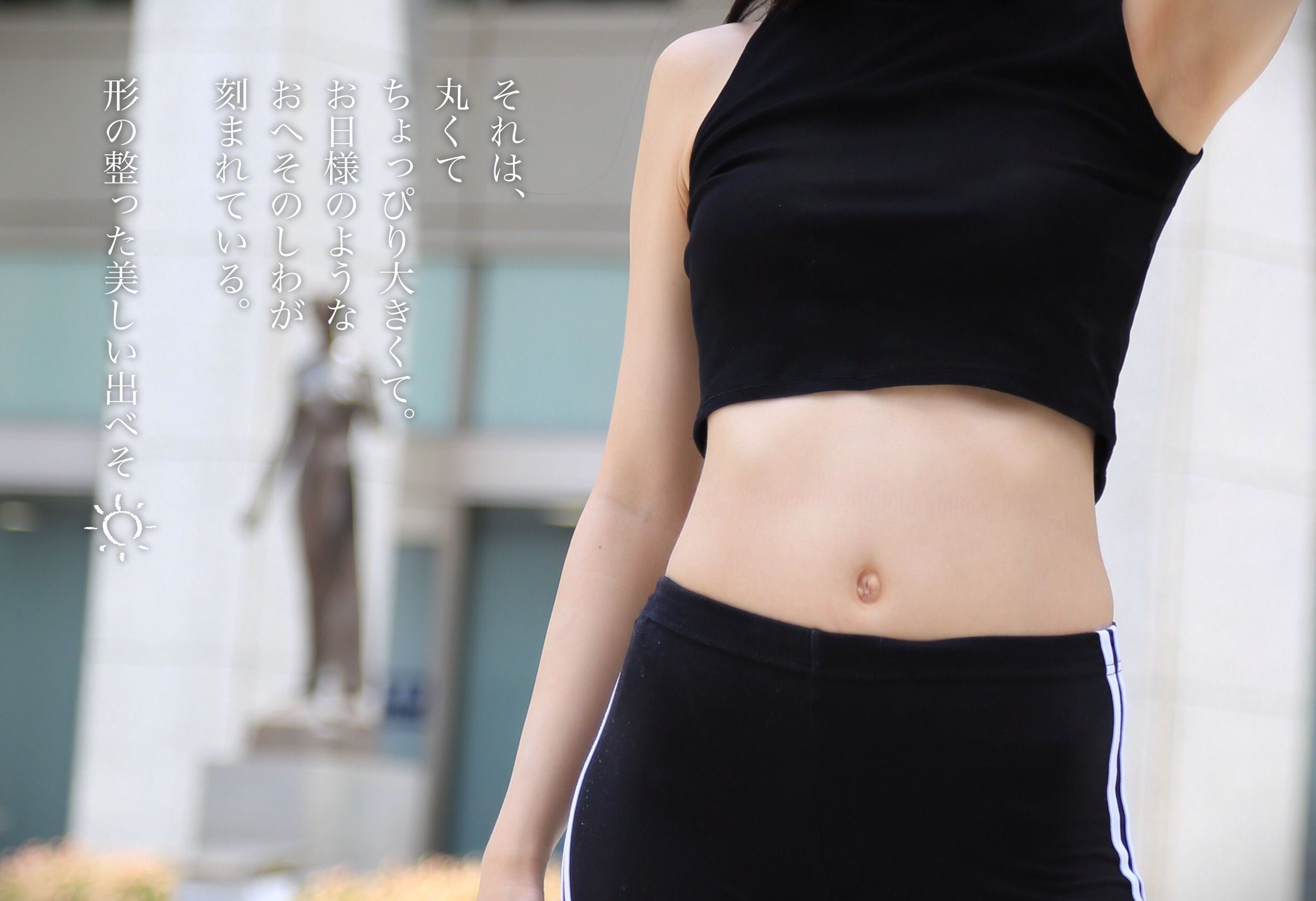 Sumire Jelly すみれゼリ 野乃すみれ - Healthy OUTIE-图11