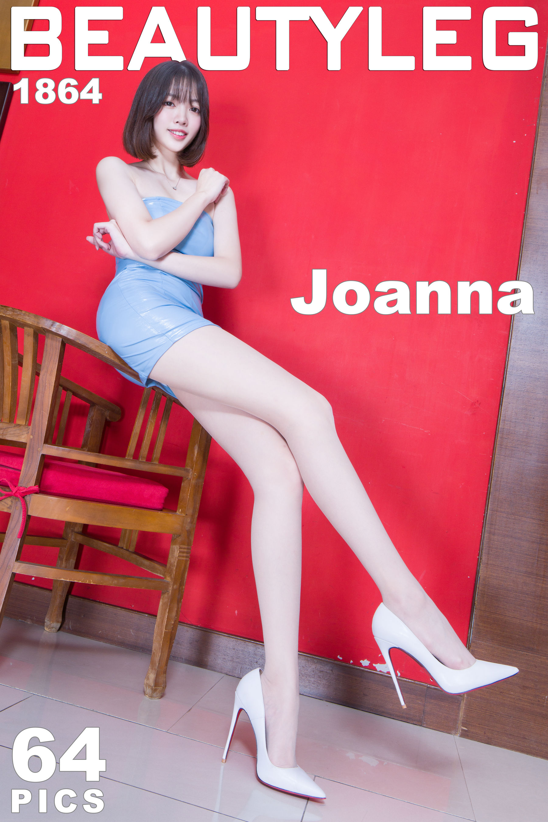 No.1864 Joanna-图0