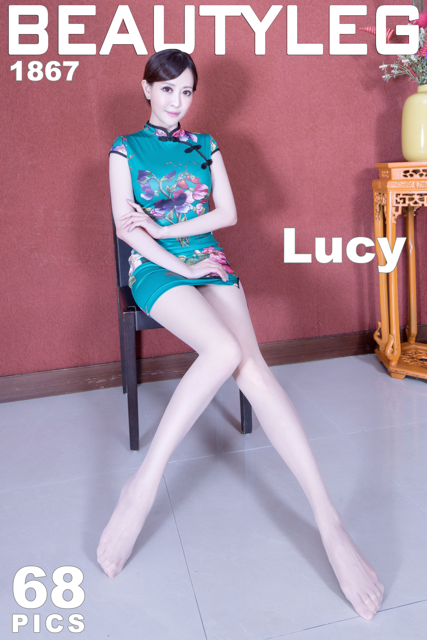No.1867 Lucy-图0