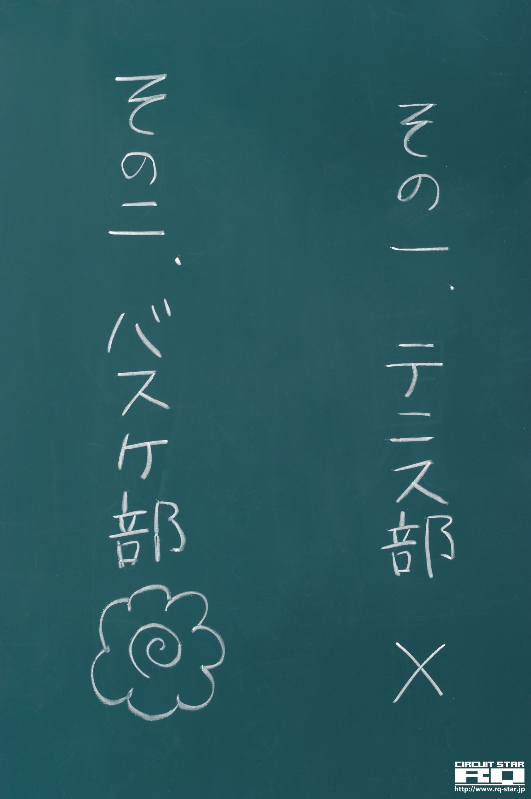 NO.00348 久保エイミー /久保艾米 Student Style 校服系列 写真集-图139