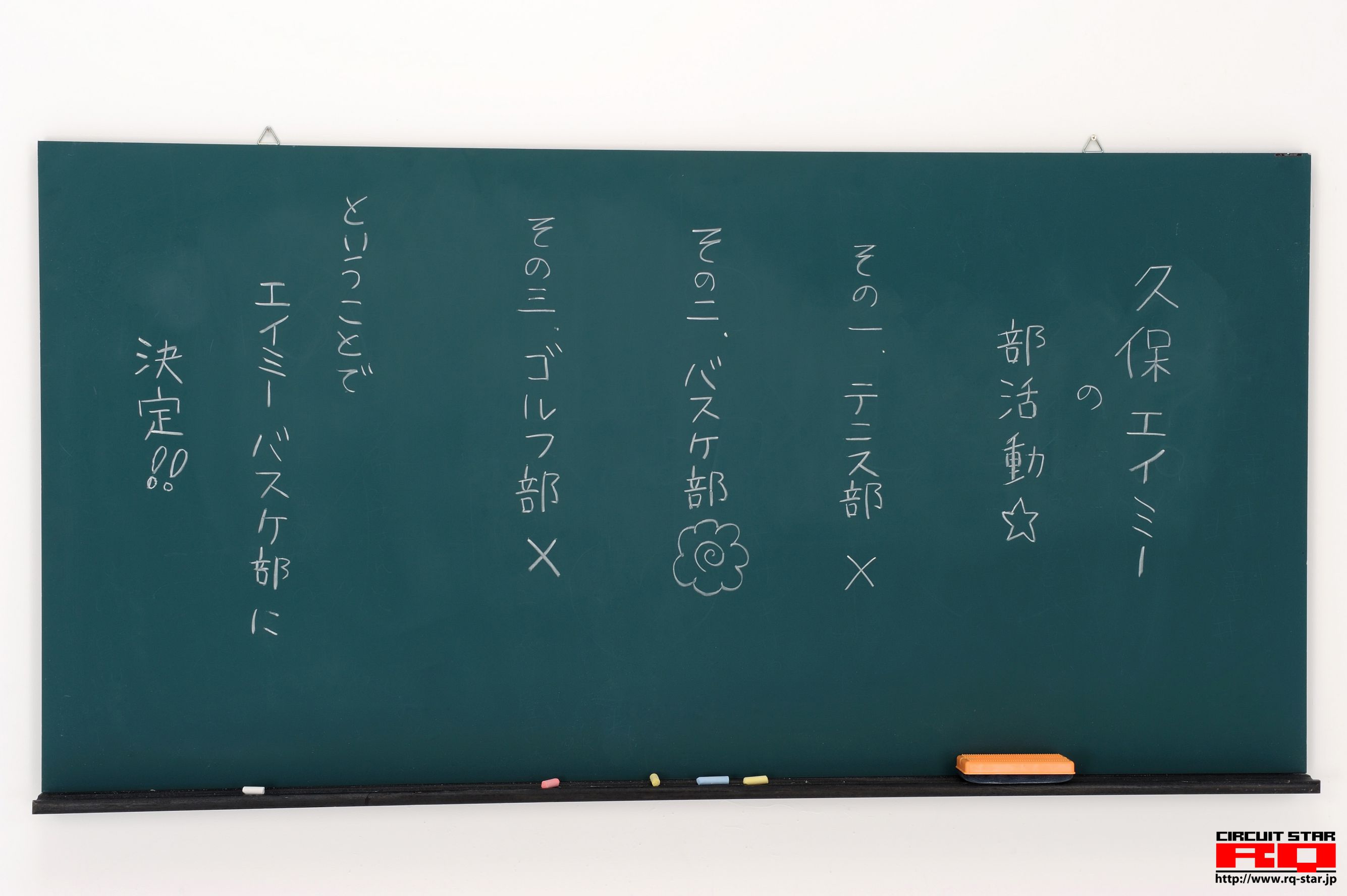 NO.00348 久保エイミー /久保艾米 Student Style 校服系列 写真集-图169