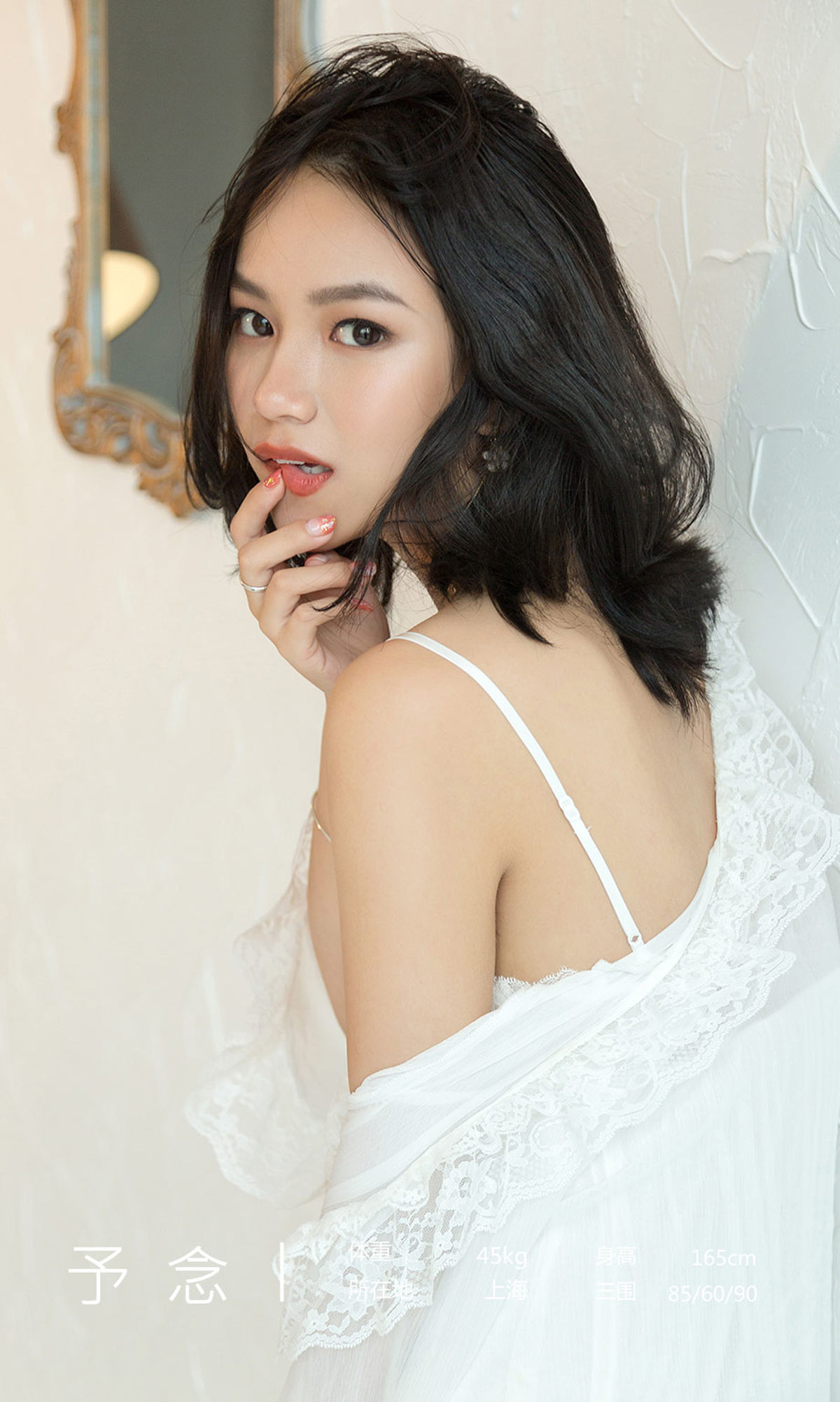 No.1690 予念 纯白色-图25