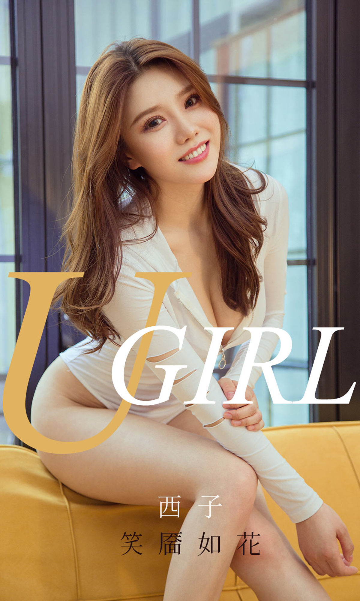 No.1694 西子 笑靥如花-图0