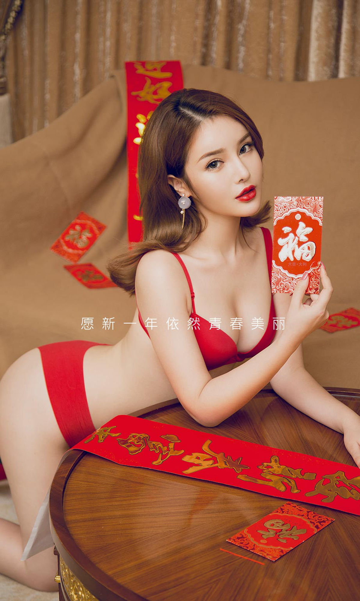 No.1703 陈宇曦 过小年-图5