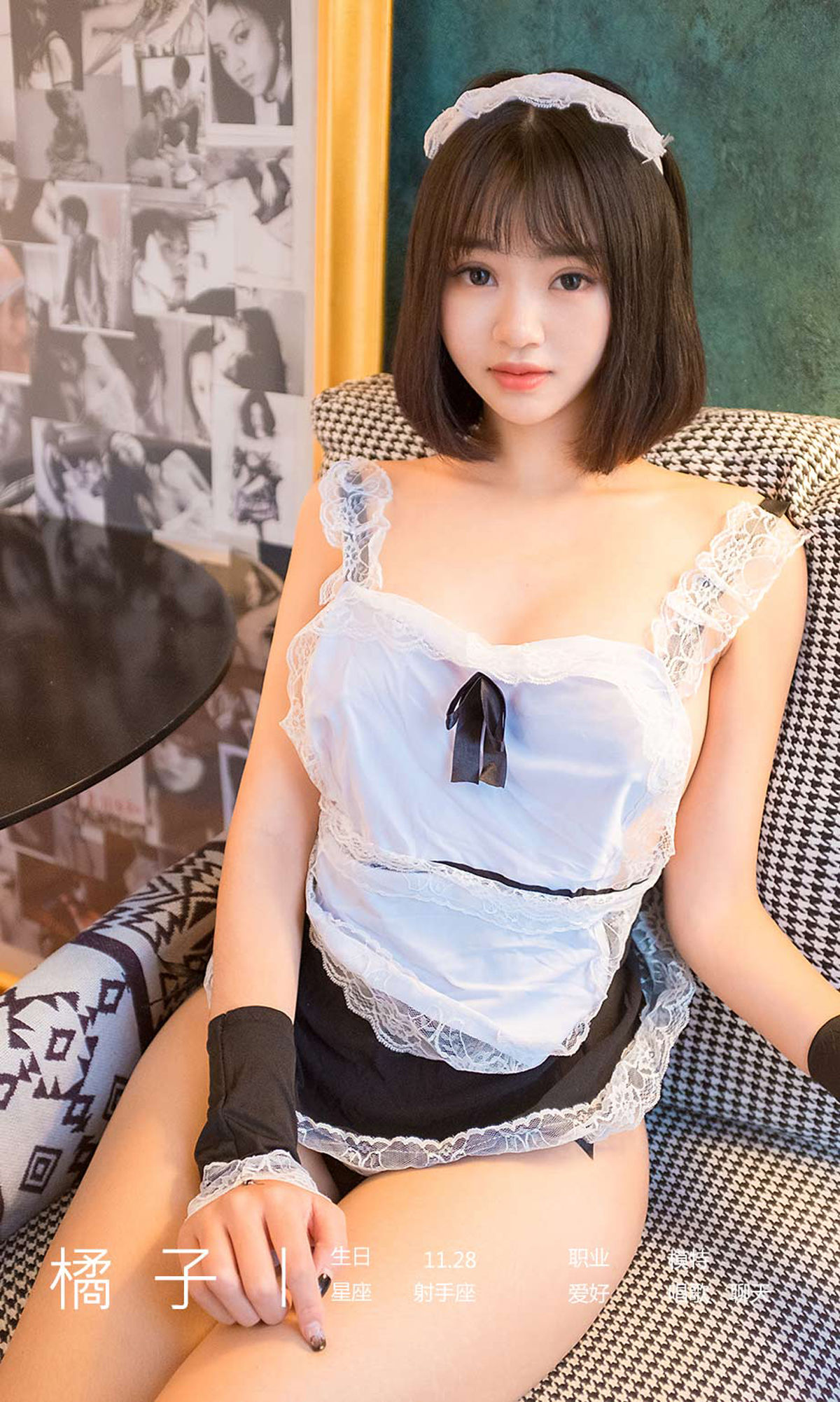 No.1706 橘子 清新的小女孩-图6
