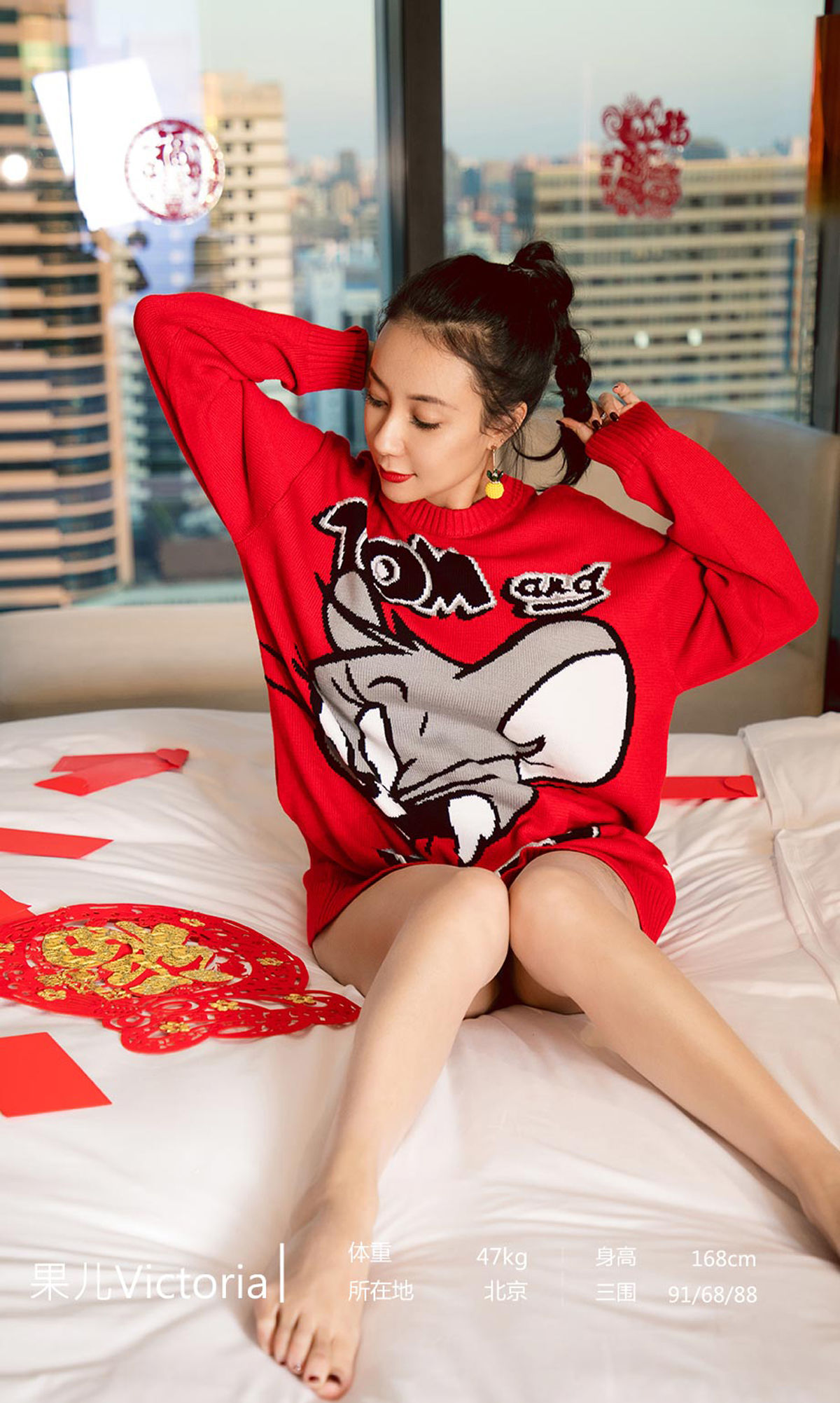 No.1711 果儿Victoria 新年快乐-图1
