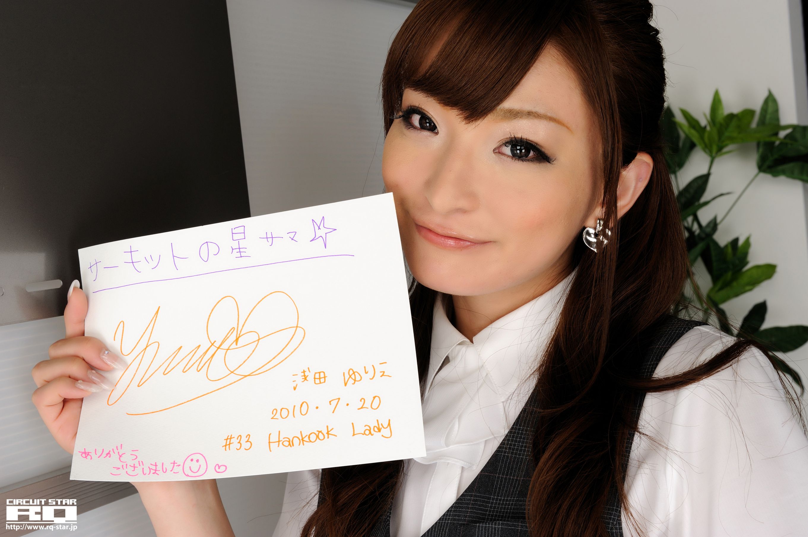 NO.00351 Yurie Asada 浅田ゆりえ Office Lady 办公室女郎系列-图75