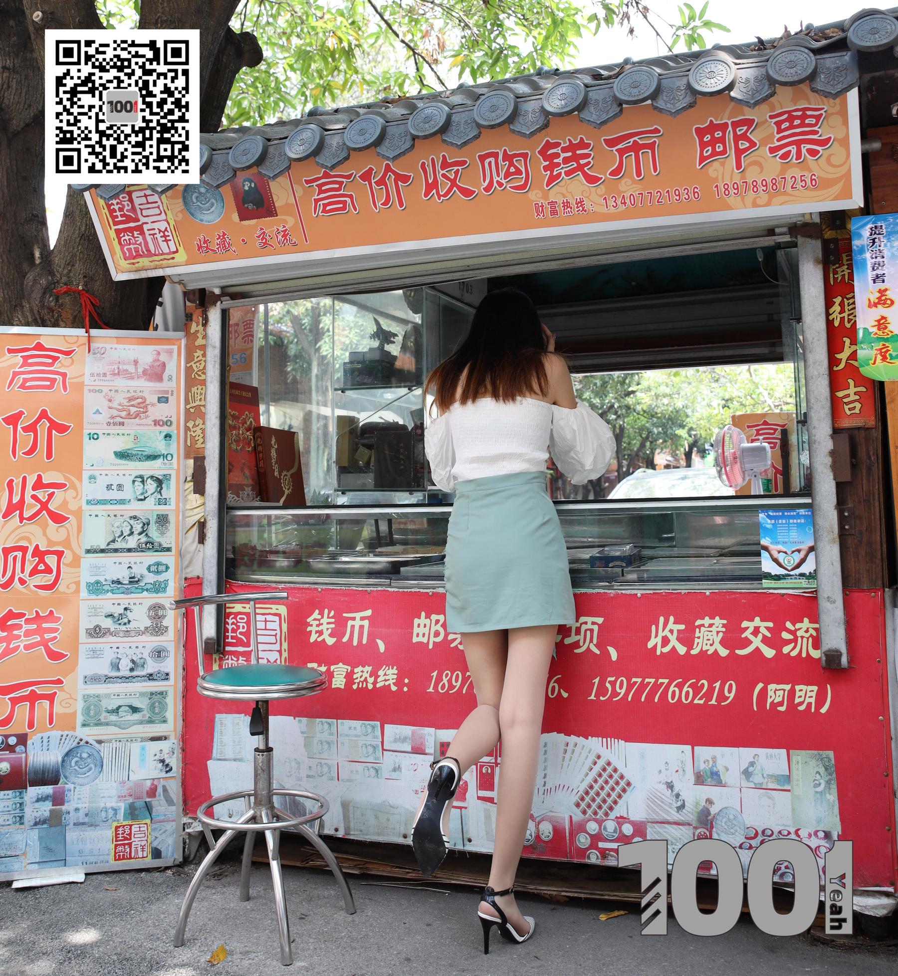 模特西瓜 《逛古玩城1》-图1