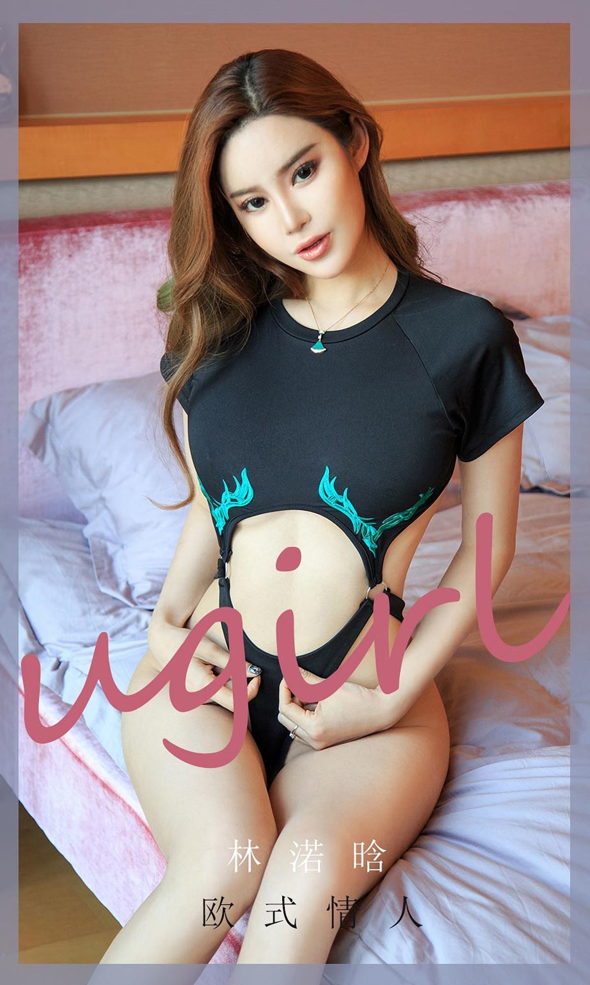 No.1793 林渃晗 欧式情人-图0