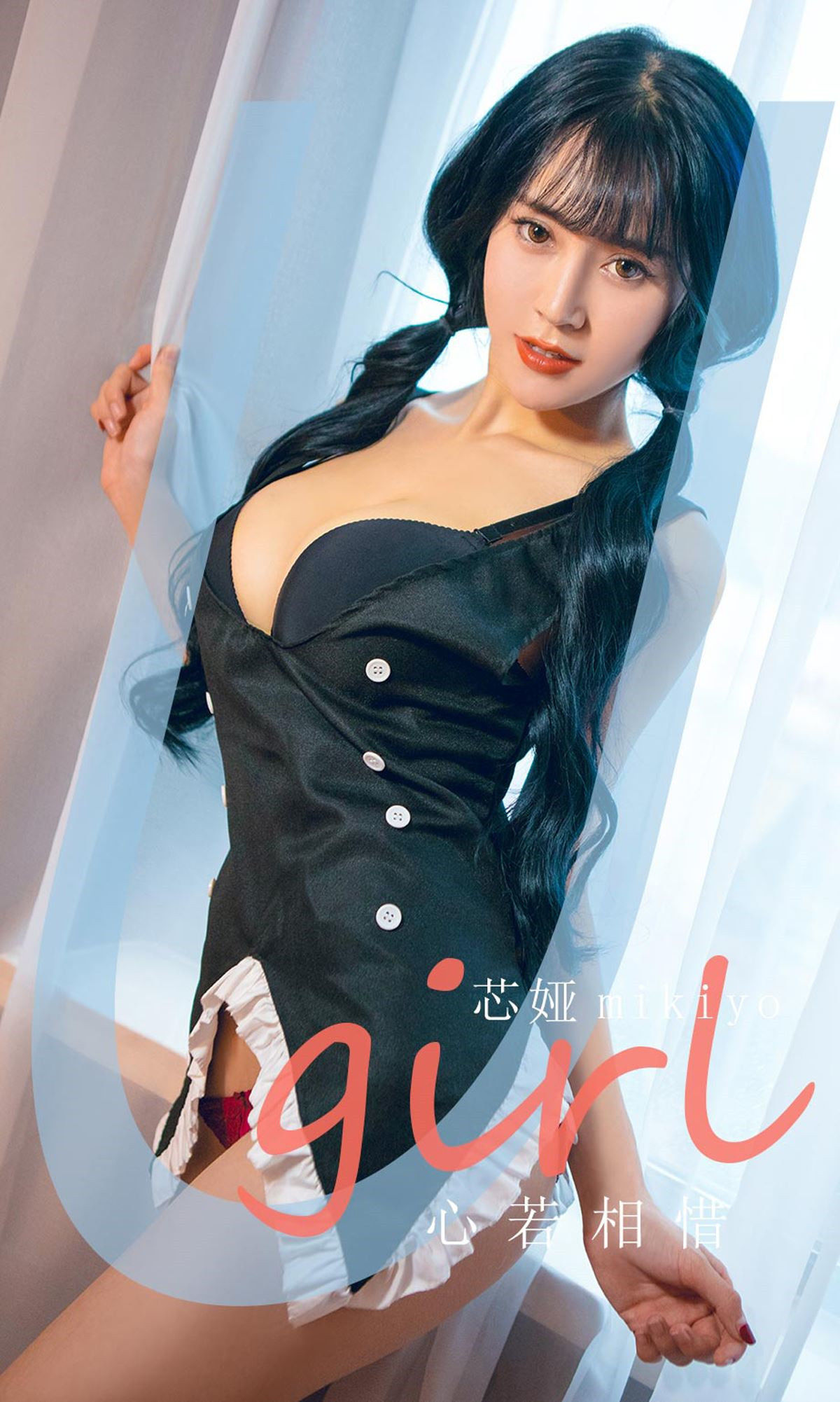 No.1800 芯娅mikiyo 心若相惜-图0