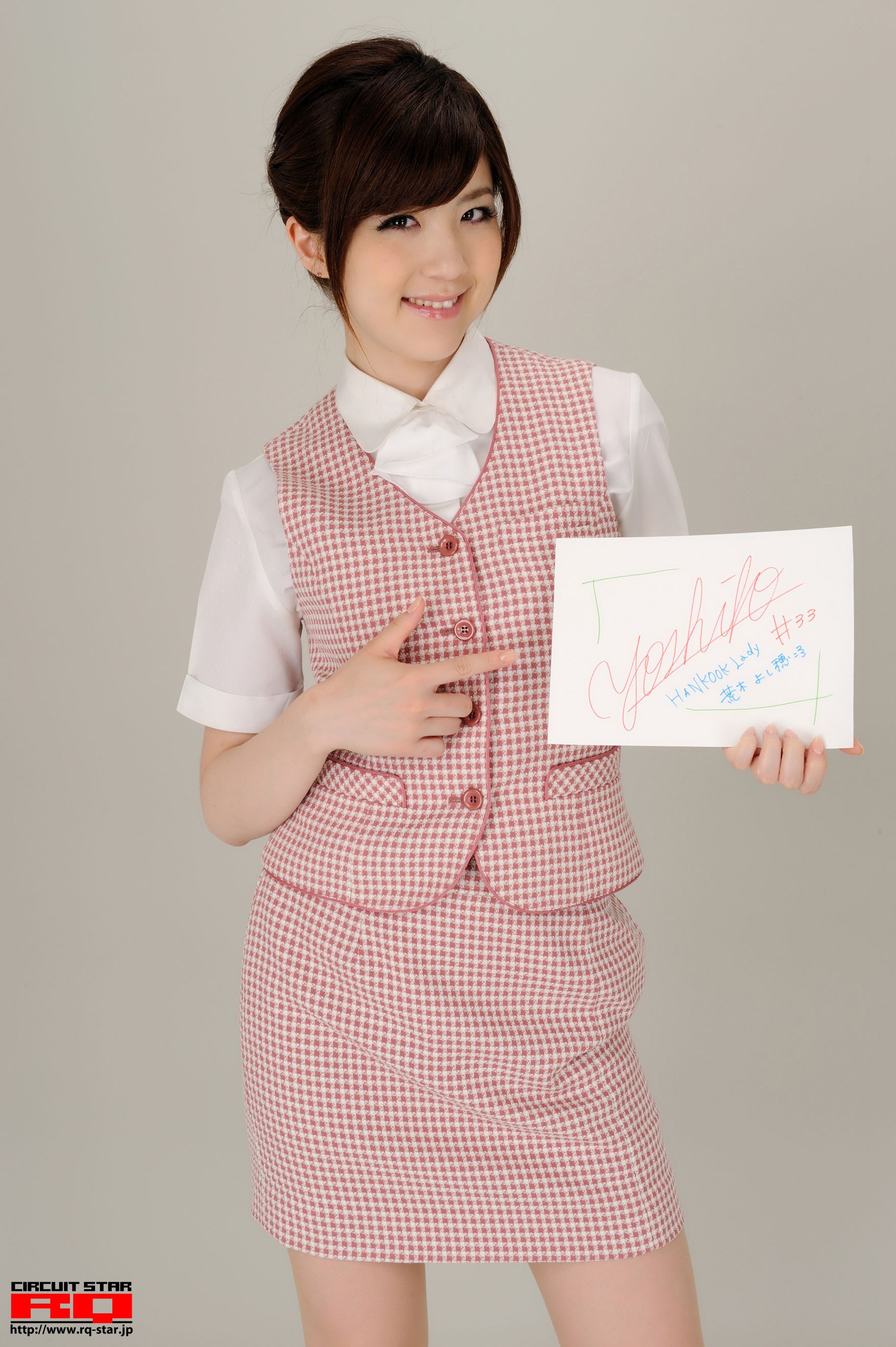 NO.00365 荒木よし穂 Office Lady 办公室女郎 写真集-图106